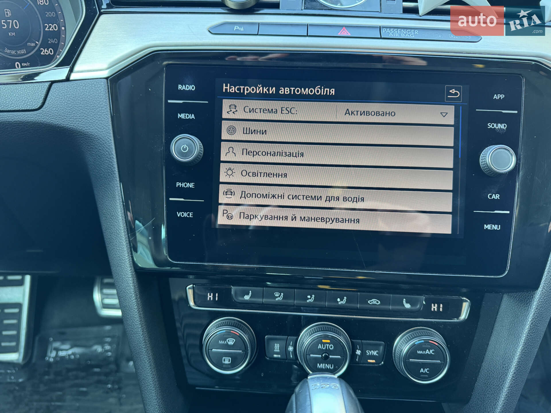 Volkswagen Passat Alltrack 2018 VIN WVWZZZ3CZJE138006 фото оголошення 31 з 46