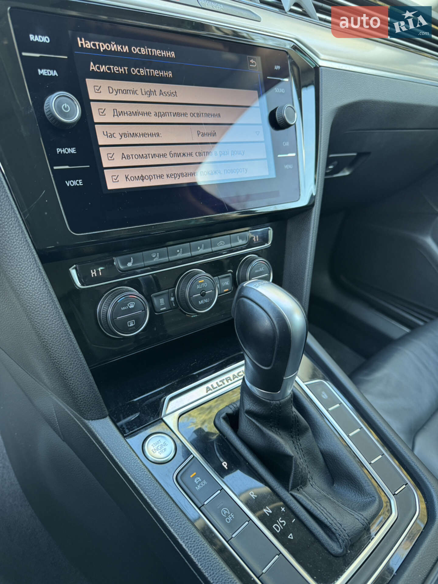 Volkswagen Passat Alltrack 2018 VIN WVWZZZ3CZJE138006 фото оголошення 42 з 46