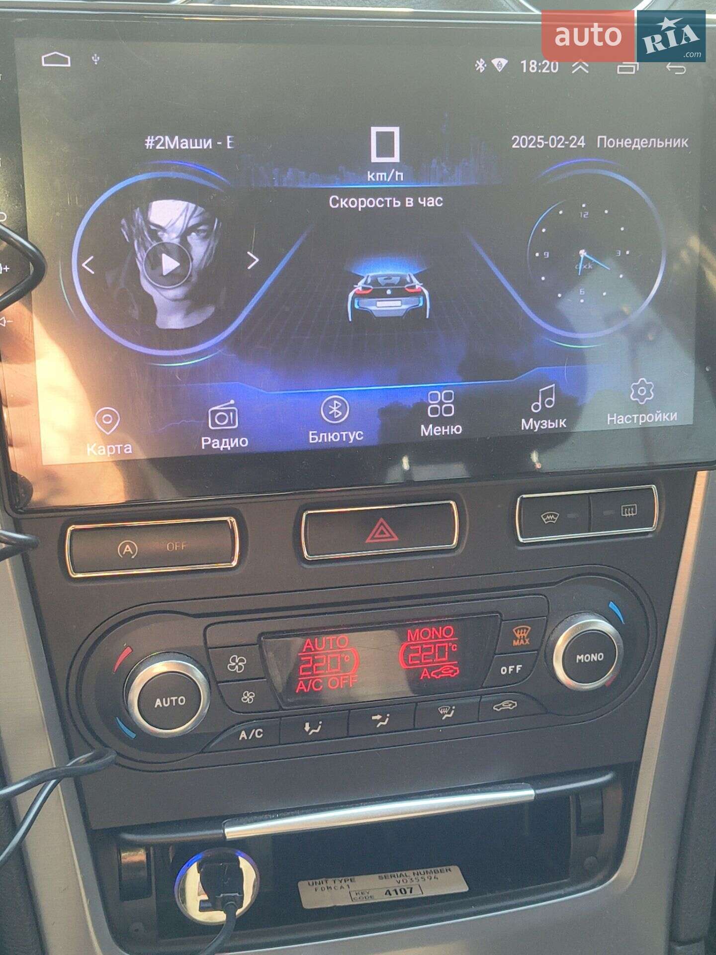 Ford Mondeo 2014 VIN WF0GXXGBBGEP83455 фото оголошення 19 з 27