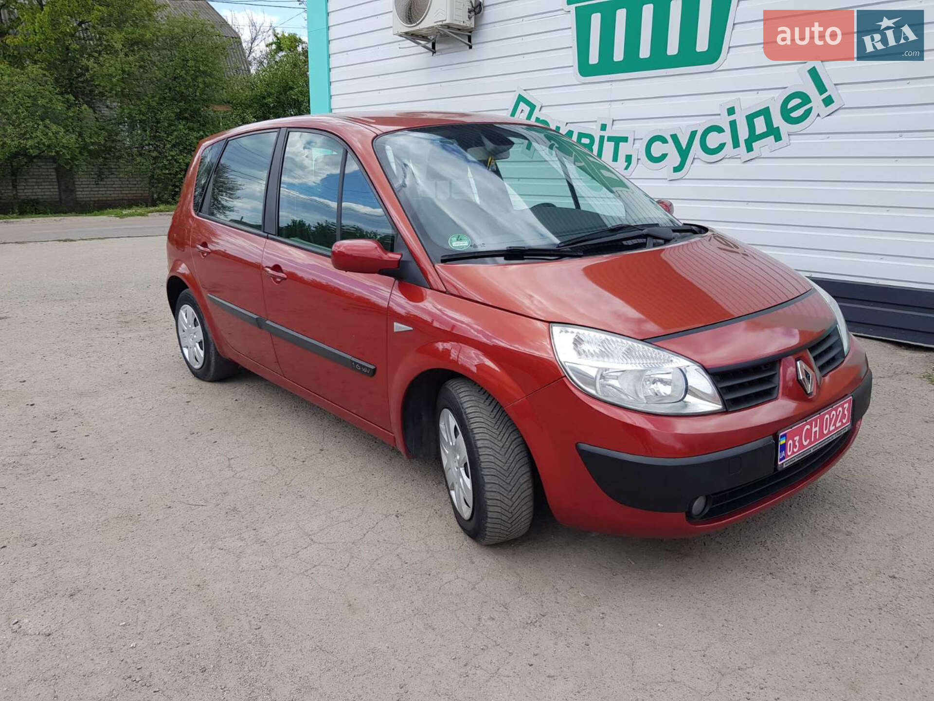 Renault Scenic 2005 VIN VF1JM0J0H34214955 фото оголошення 4 з 5