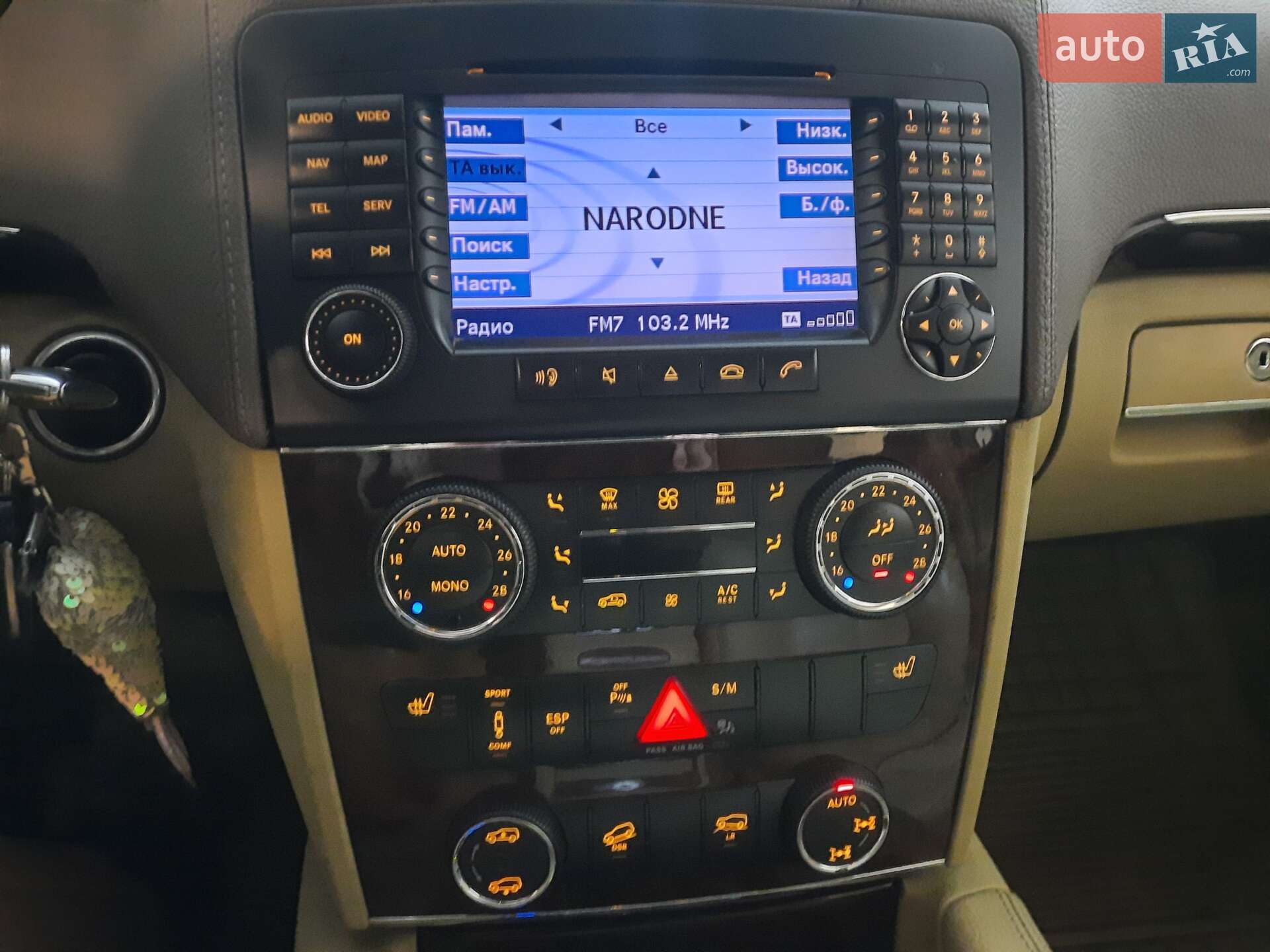 Mercedes-Benz GL-Class 2007 VIN WDCBF71E57A254019 фото оголошення 21 з 25