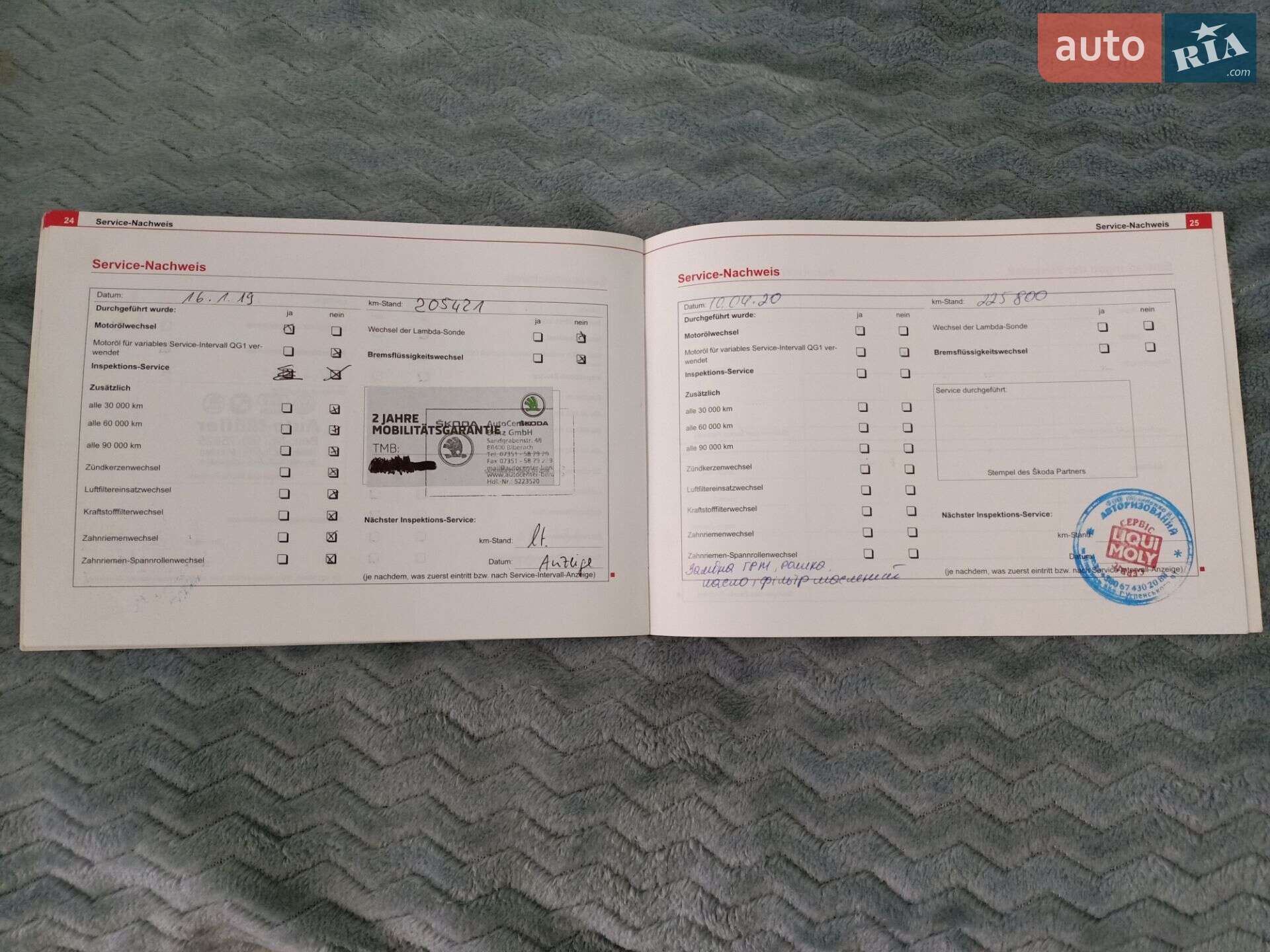 Skoda Octavia 2005 VIN TMBCA61Z968066678 фото оголошення 15 з 16