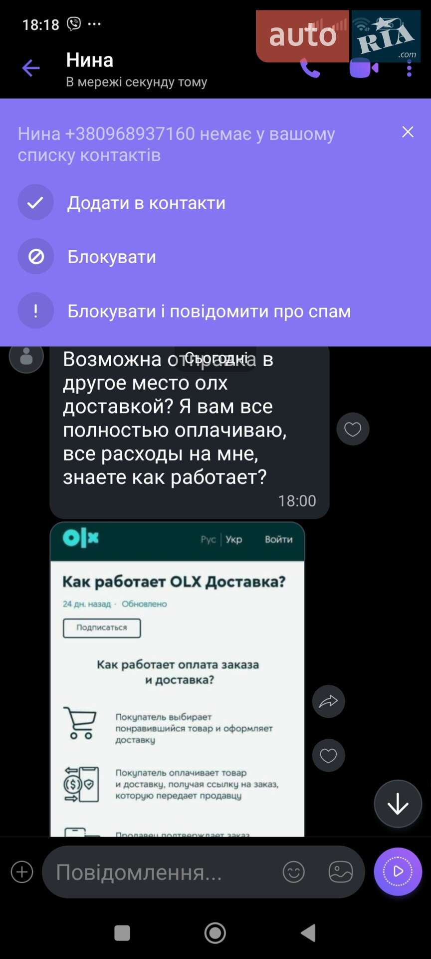 ZAZ Sens 2015 VIN Y6DTF698KG0338337 фото оголошення 5 з 11