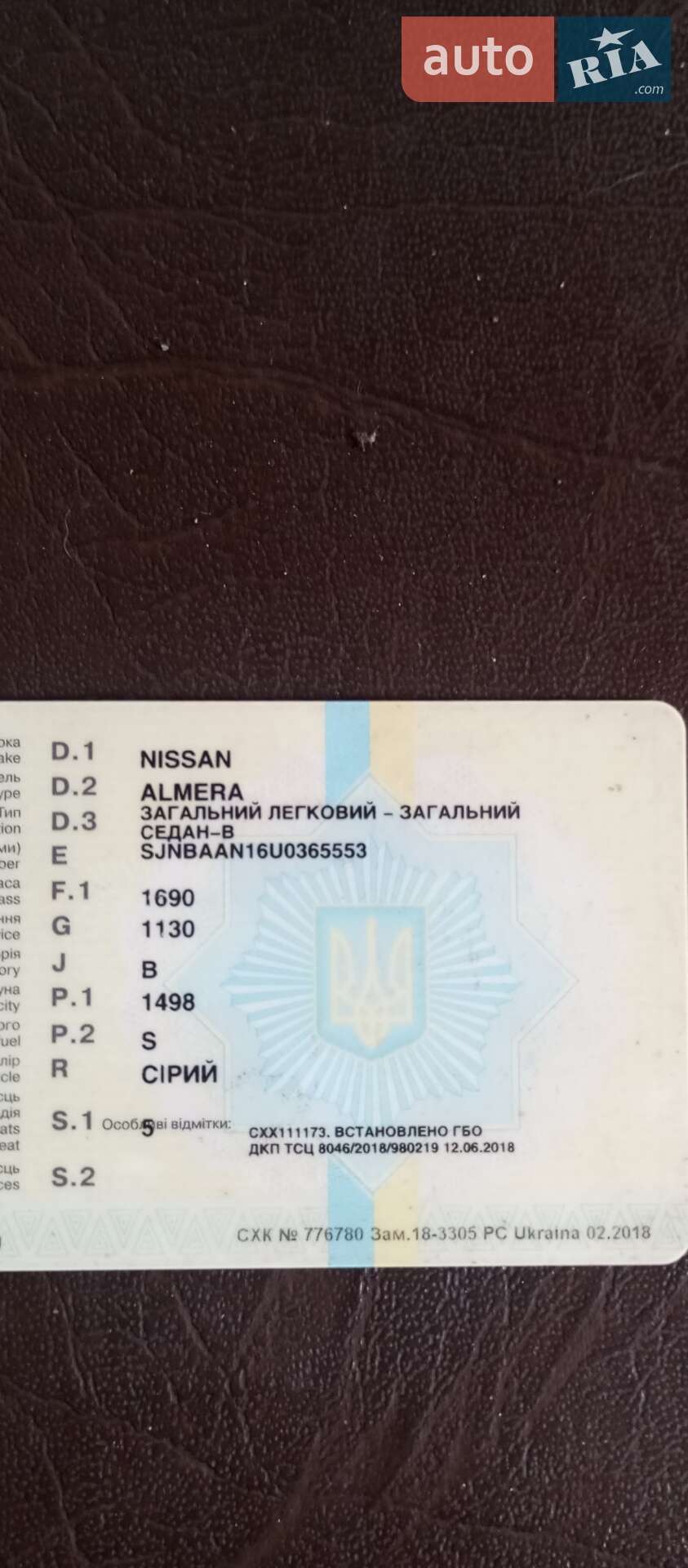 Nissan Almera 2002 VIN SJNBAAN16U0365653 фото оголошення 2 з 10