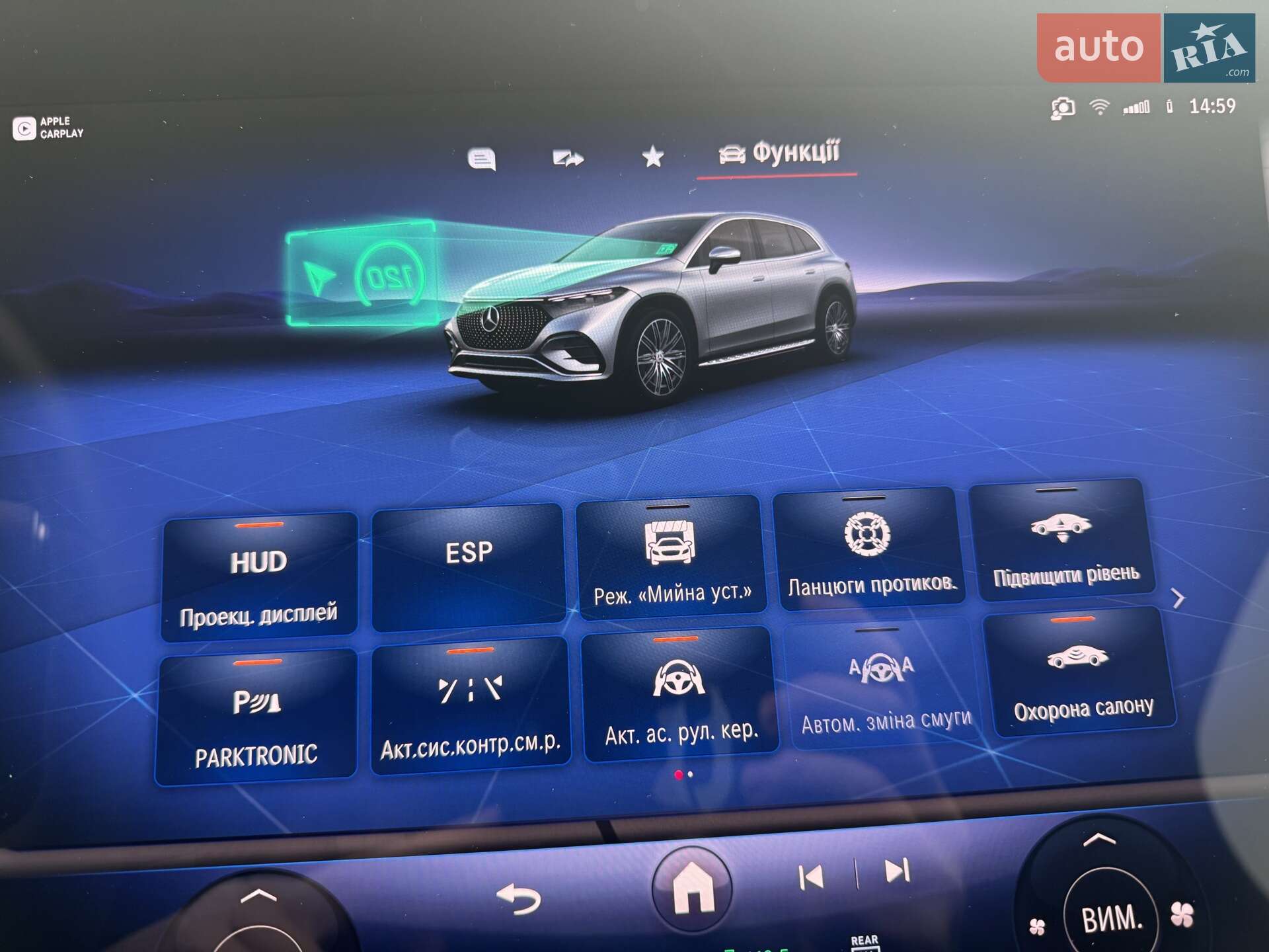 Mercedes-Benz EQS SUV 2024 VIN 4JGDM2DB9RA031747 фото оголошення 29 з 45