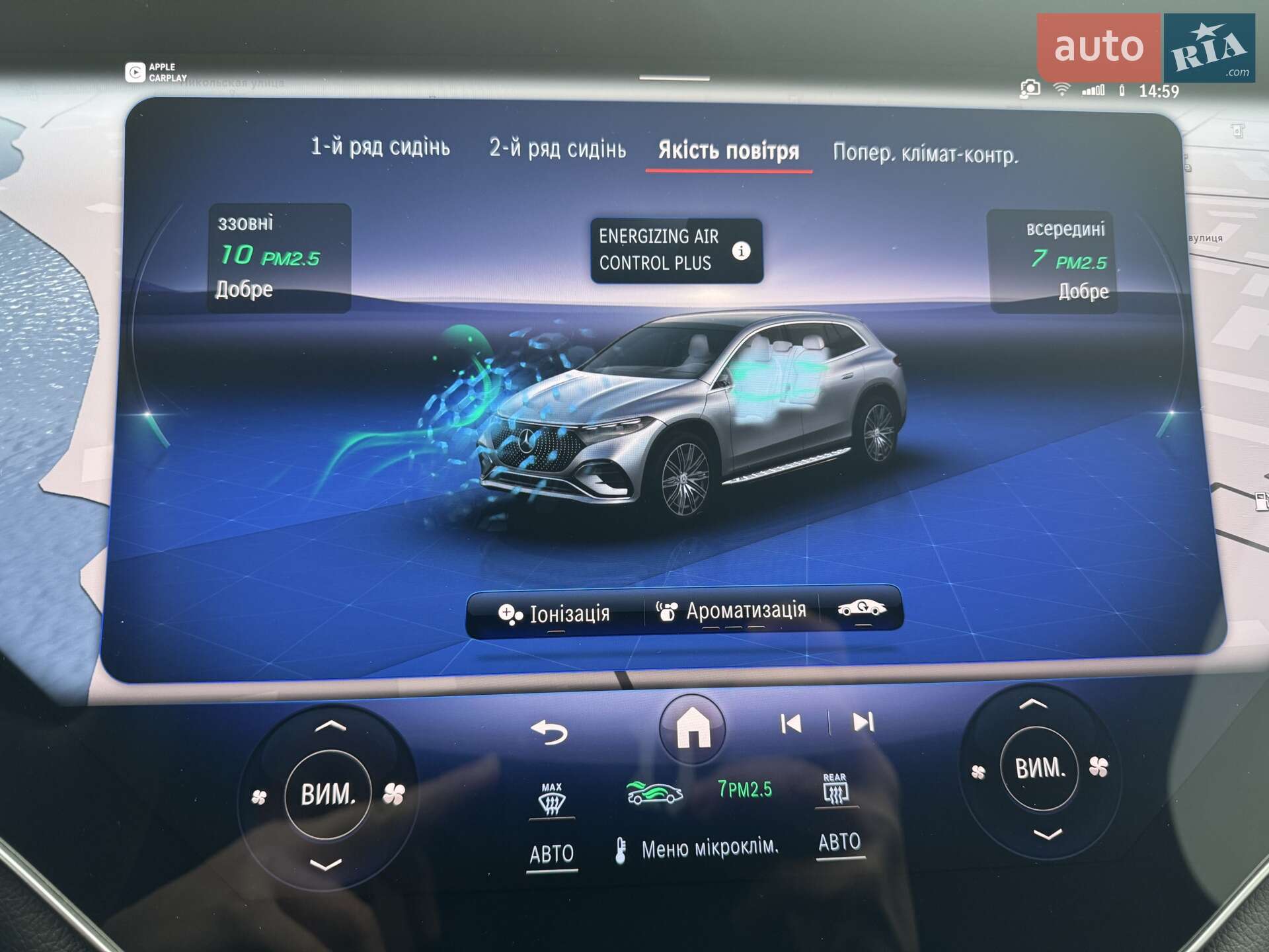 Mercedes-Benz EQS SUV 2024 VIN 4JGDM2DB9RA031747 фото оголошення 30 з 45