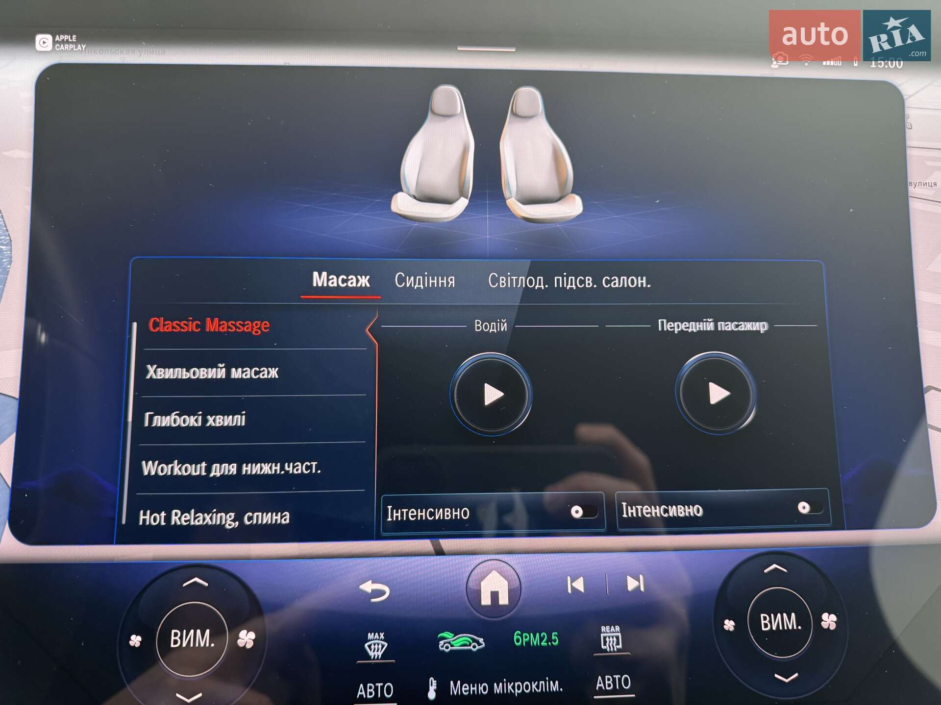 Mercedes-Benz EQS SUV 2024 VIN 4JGDM2DB9RA031747 фото оголошення 31 з 45