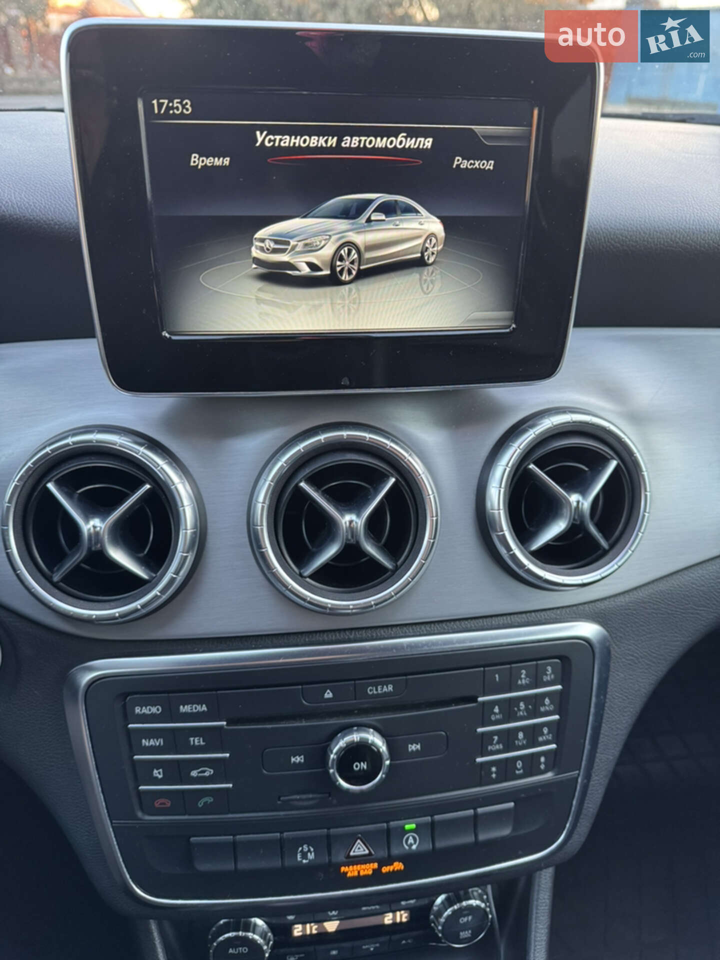 Mercedes-Benz CLA-Class 2015 VIN WDDSJ4EB2FN261168 фото оголошення 14 з 23
