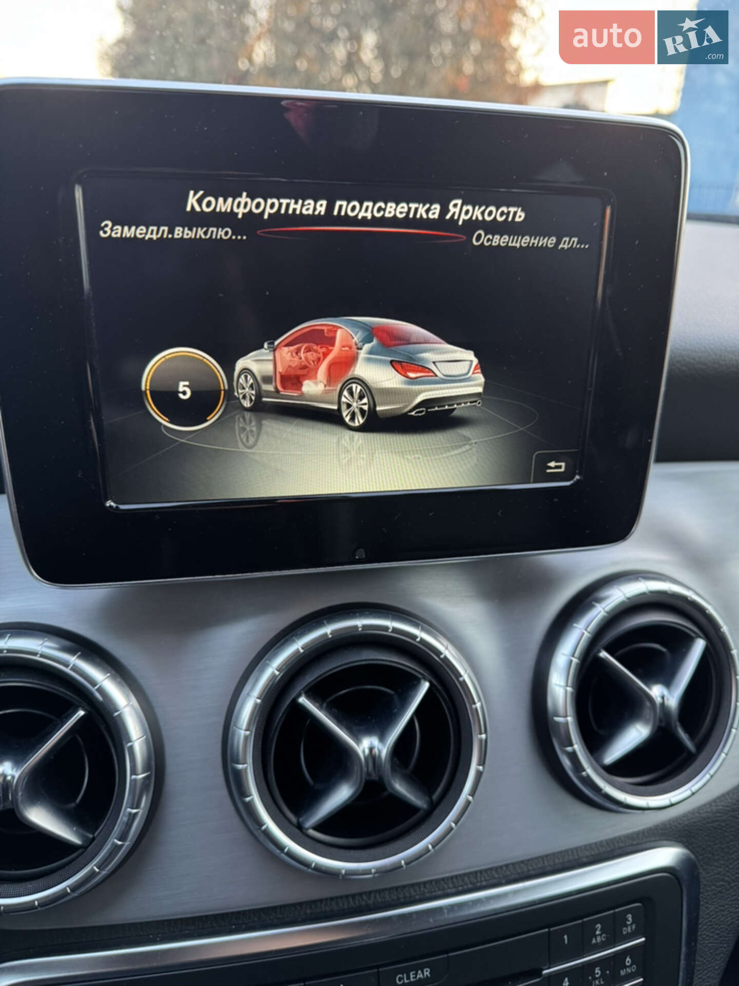 Mercedes-Benz CLA-Class 2015 VIN WDDSJ4EB2FN261168 фото оголошення 17 з 23