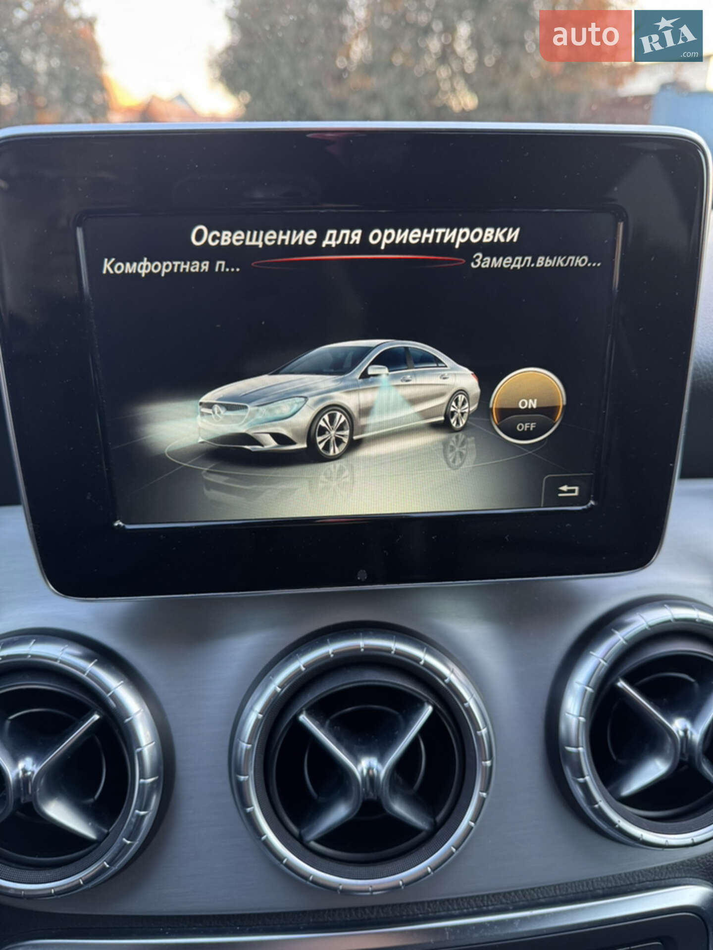 Mercedes-Benz CLA-Class 2015 VIN WDDSJ4EB2FN261168 фото оголошення 19 з 23