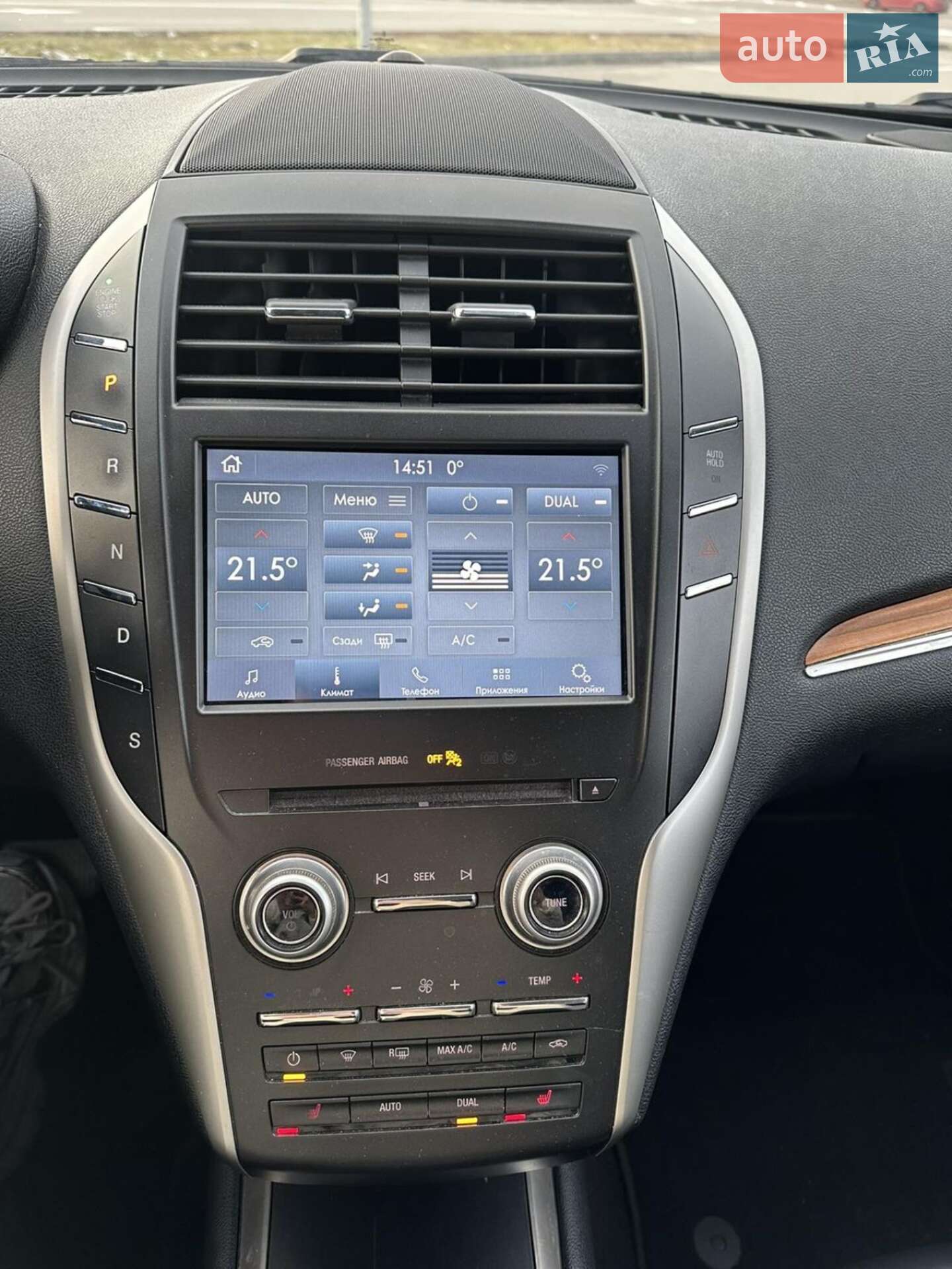 Lincoln MKC 2017 VIN 5LMCJ2D97HUL62824 фото оголошення 13 з 19