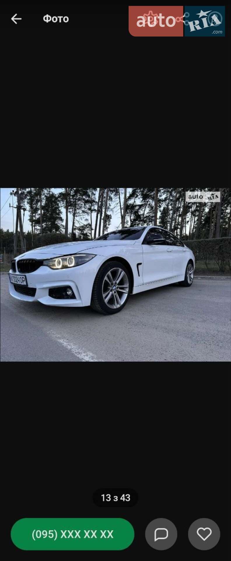 BMW 4 Series Gran Coupe 2014 VIN WBA4A7C53FD413964 фото оголошення 12 з 16