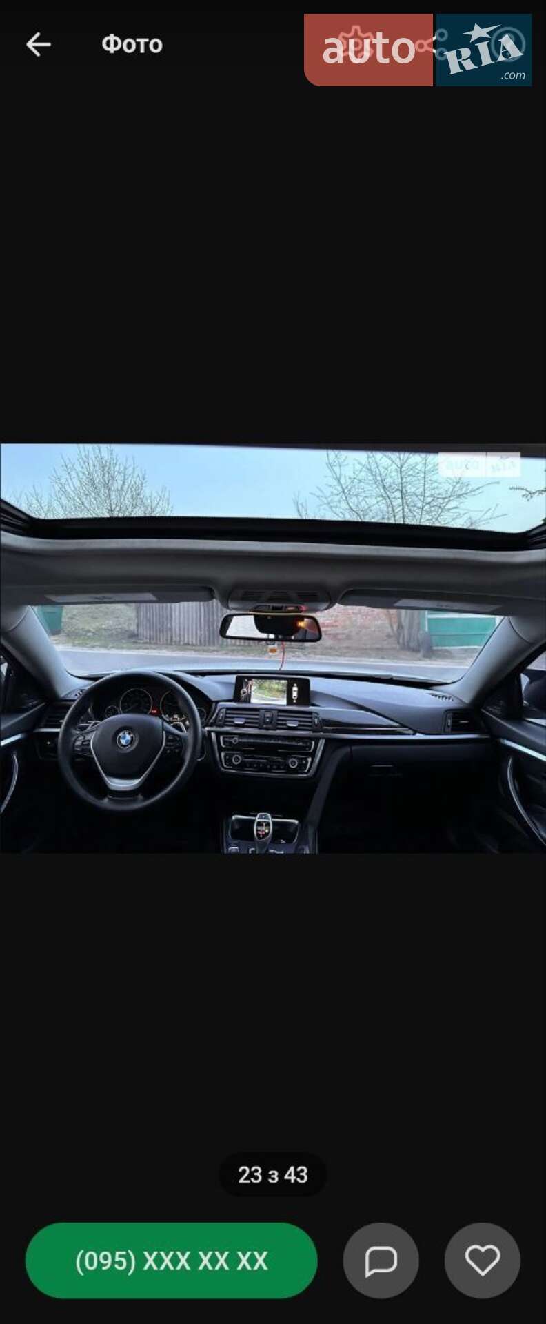 BMW 4 Series Gran Coupe 2014 VIN WBA4A7C53FD413964 фото оголошення 15 з 16