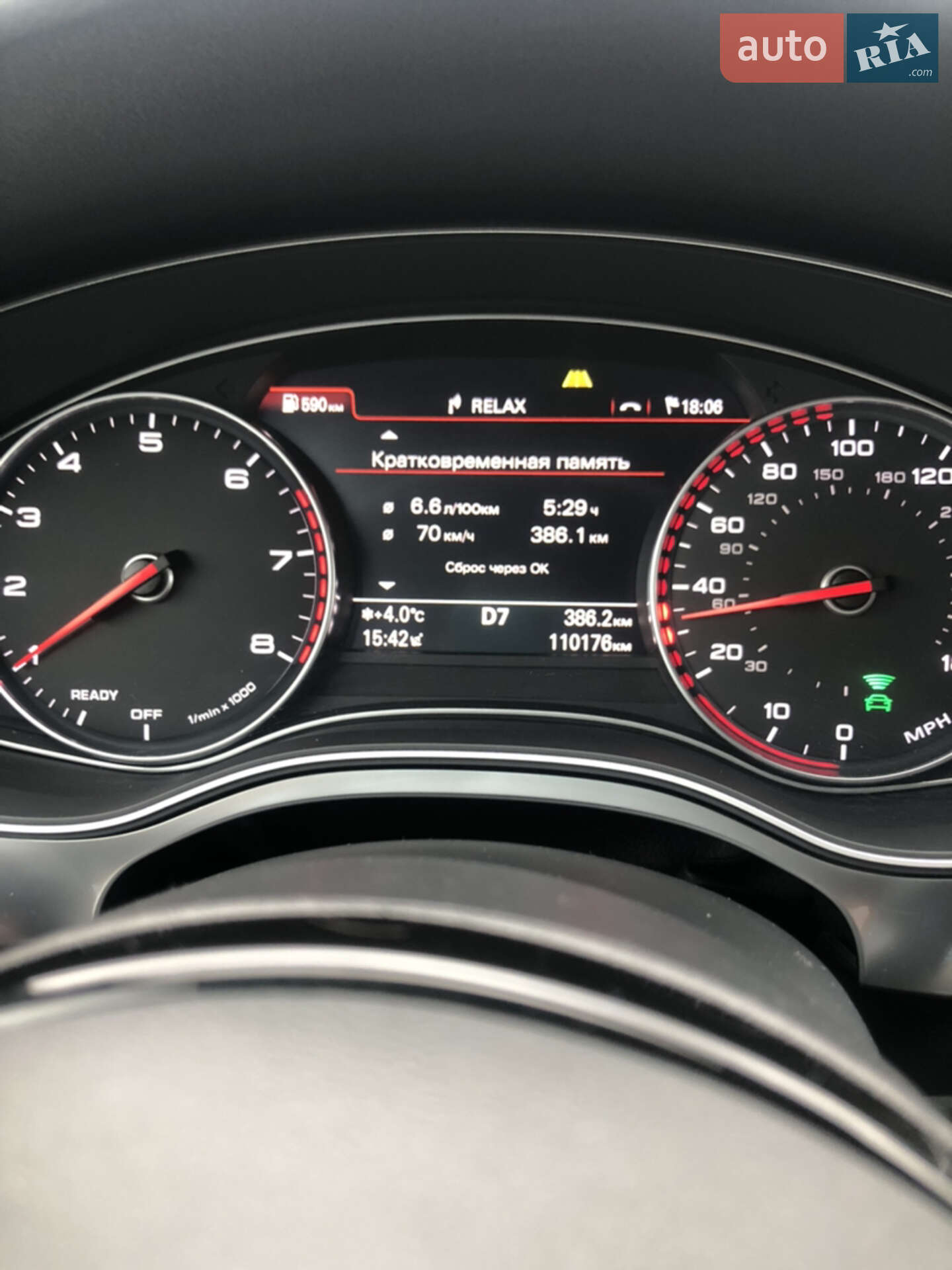 Audi A6 2016 VIN WAUHGAFC9GN177954 фото оголошення 44 з 46