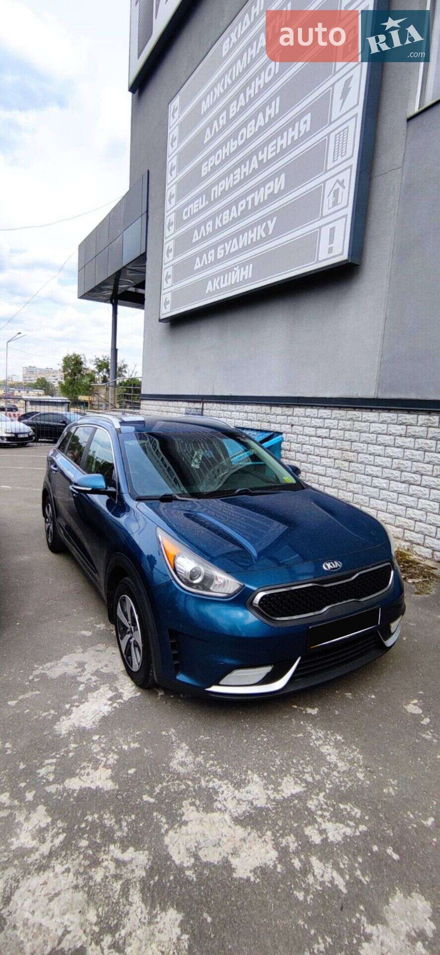 Kia Niro 2017 VIN KNDCC3LC2H5069458 фото оголошення 5 з 29