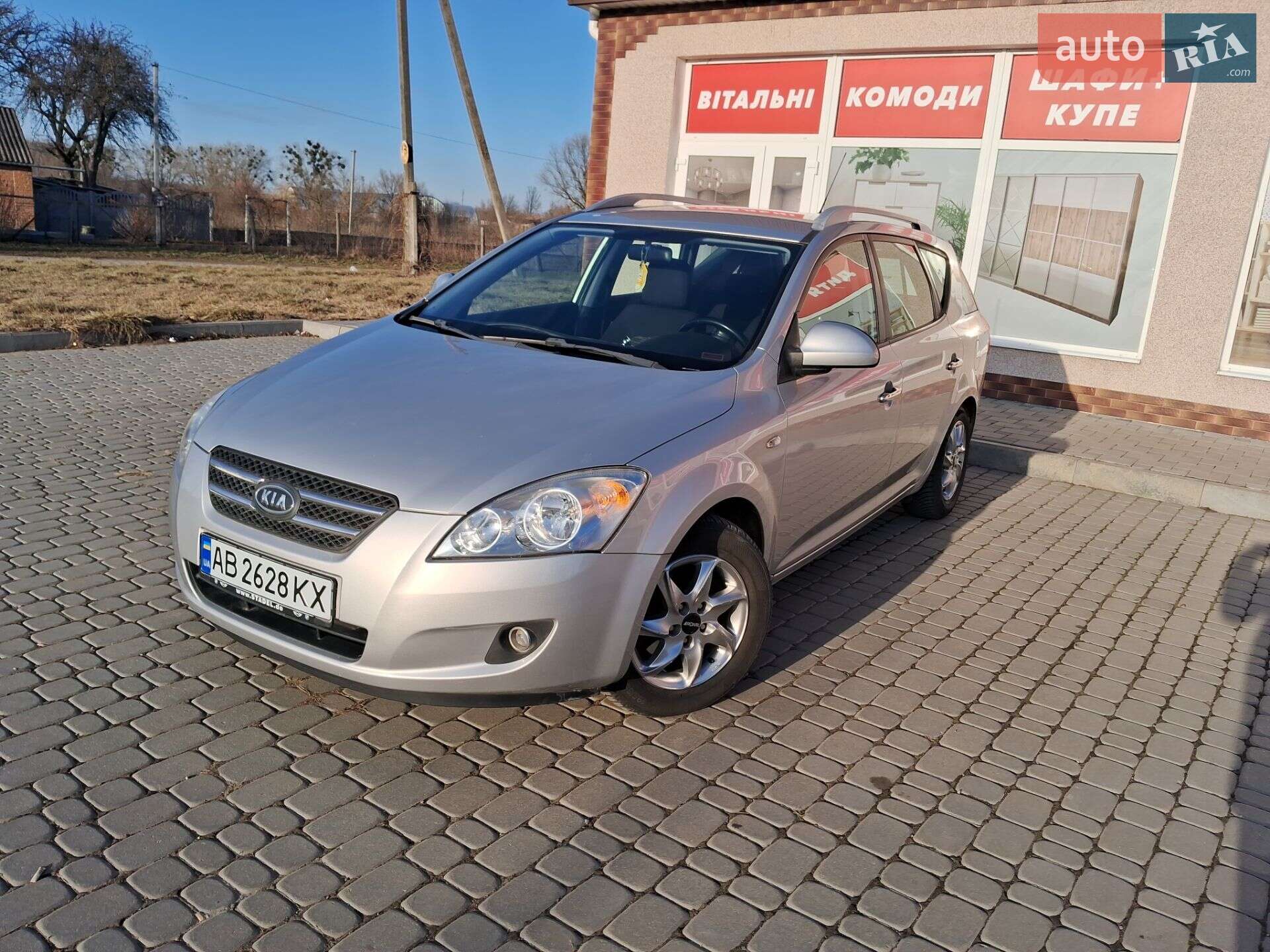 Kia Ceed 2009 VIN U5YFF52129L103057 фото оголошення 2 з 17
