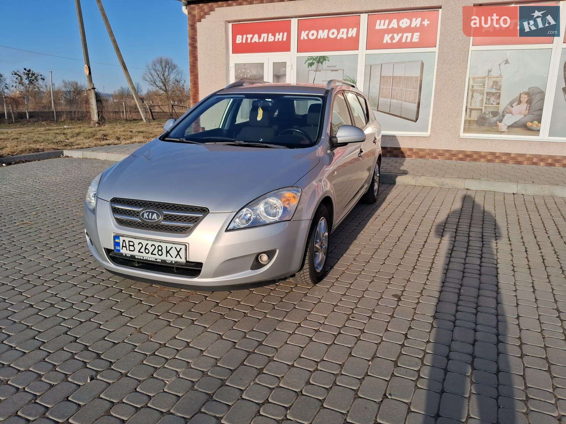 Kia Ceed 2009 VIN U5YFF52129L103057 фото оголошення 14 з 17