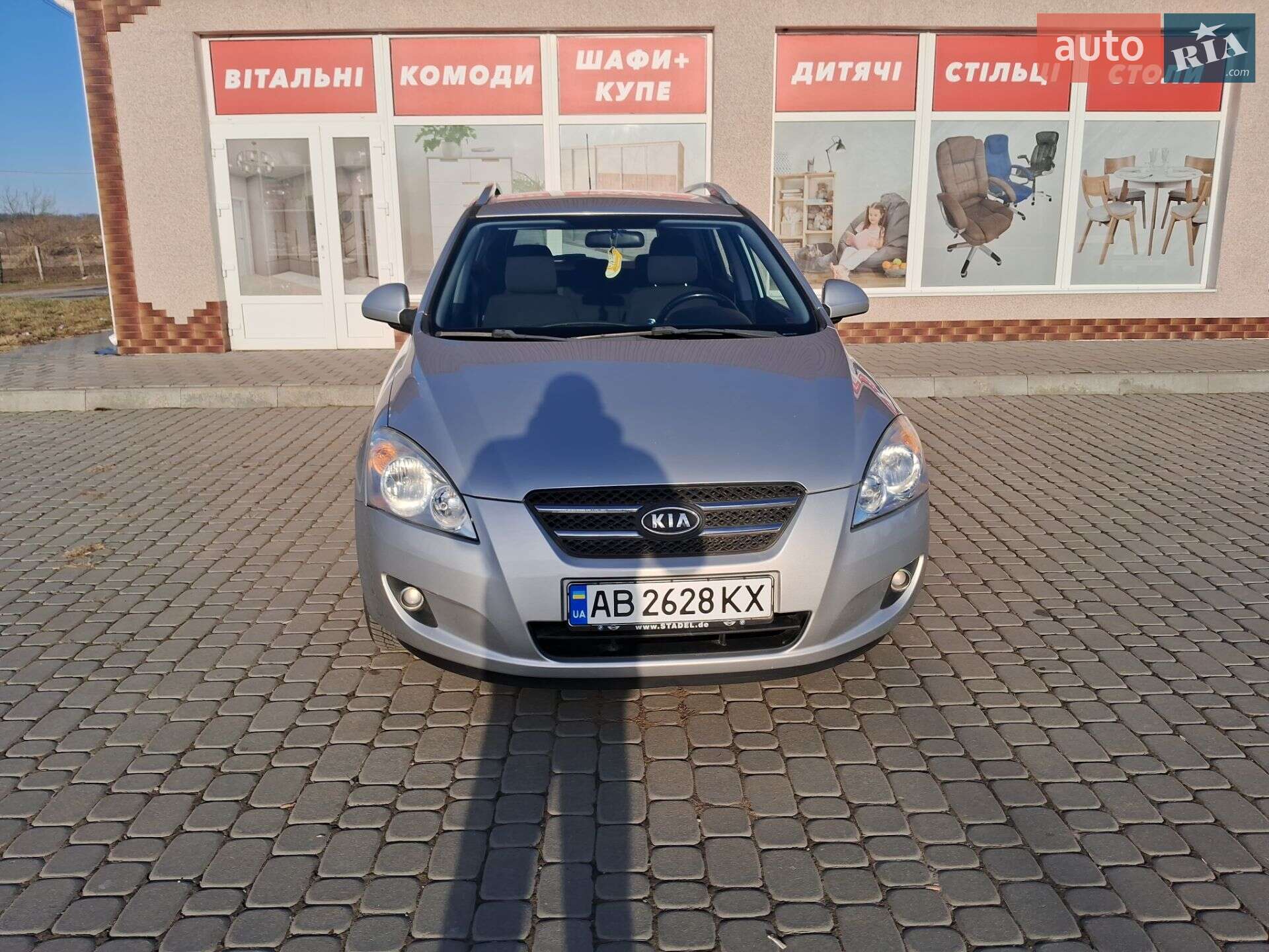 Kia Ceed 2009 VIN U5YFF52129L103057 фото оголошення 15 з 17
