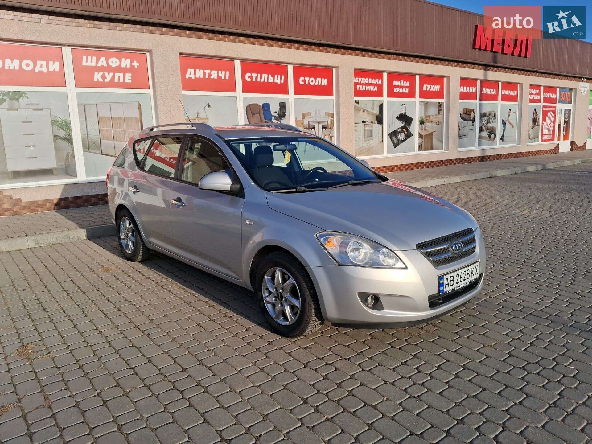 Kia Ceed 2009 VIN U5YFF52129L103057 фото оголошення 17 з 17