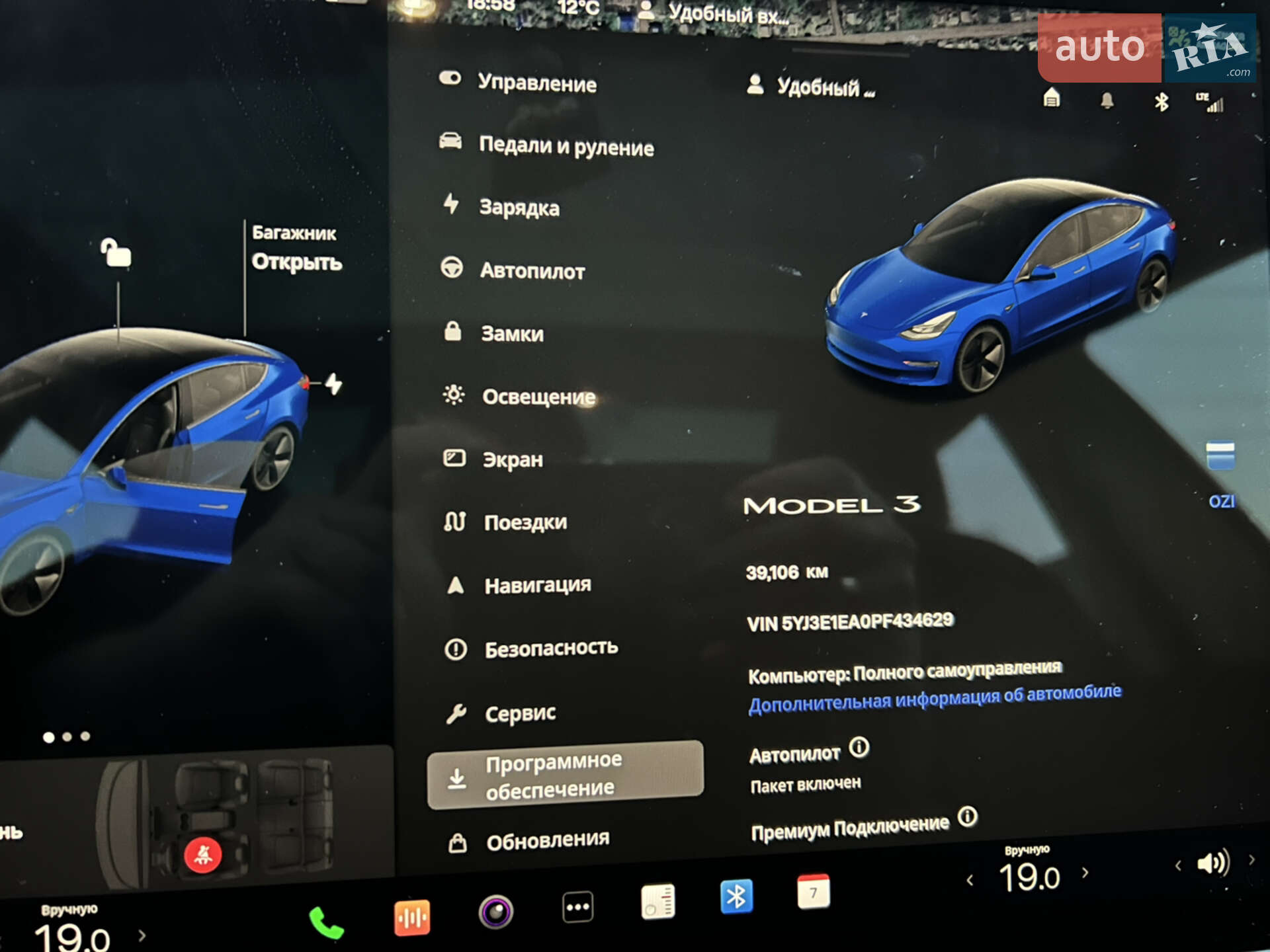 Tesla Model 3 2022 VIN 5YJ3E1EA0PF434629 фото оголошення 11 з 13
