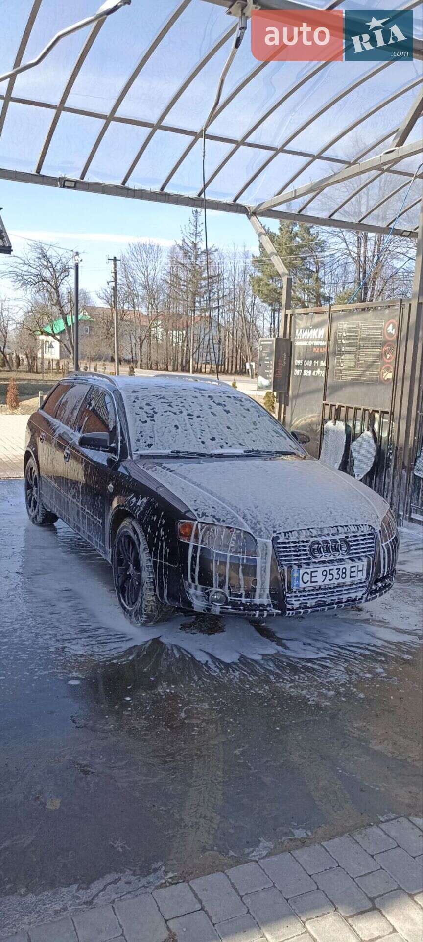 Audi A4 2007 VIN WAUZZZ8E07A282756 фото оголошення 5 з 12