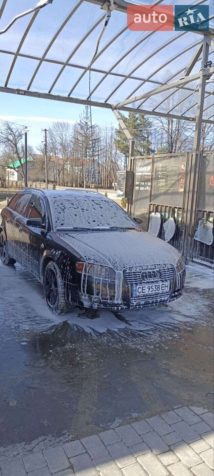 Audi A4 2007 VIN WAUZZZ8E07A282756 фото оголошення 10 з 12