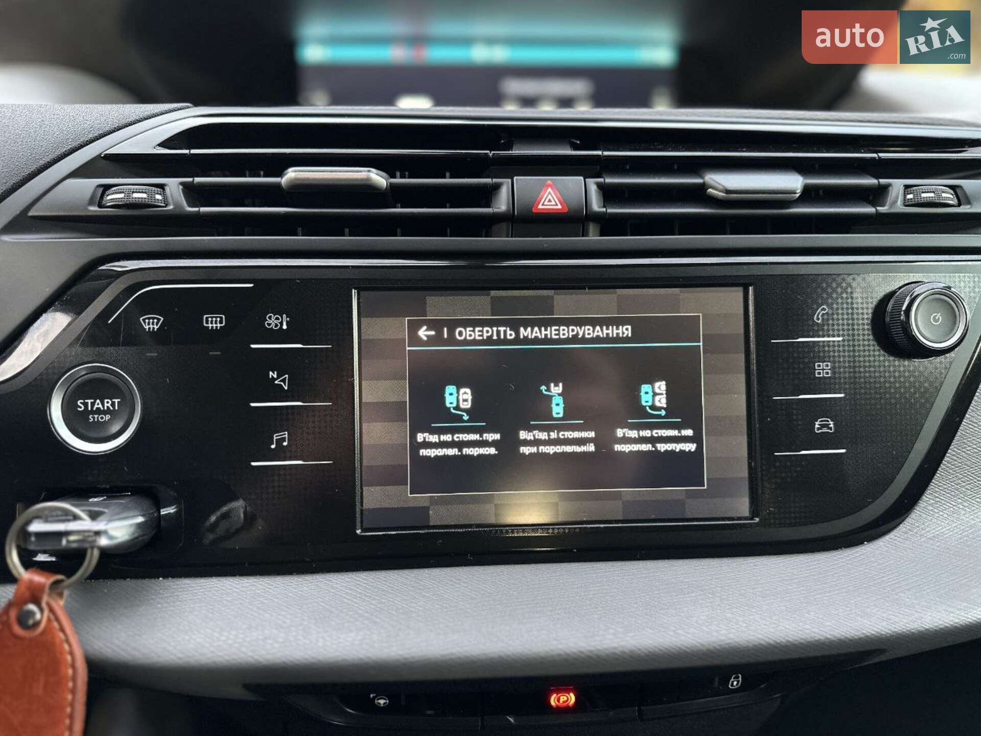 Citroen C4 SpaceTourer 2019 VIN VF73DBHZMJJ745881 фото оголошення 22 з 48