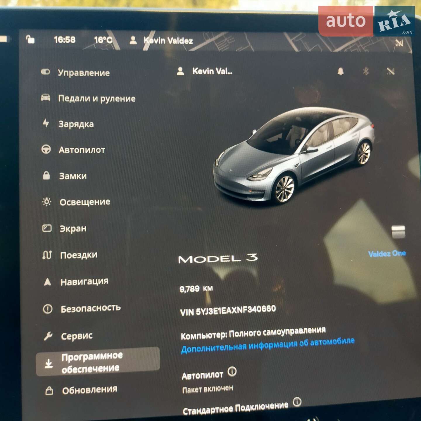 Tesla Model 3 2022 VIN 5YJ3E1EAXNF340660 фото оголошення 9 з 14