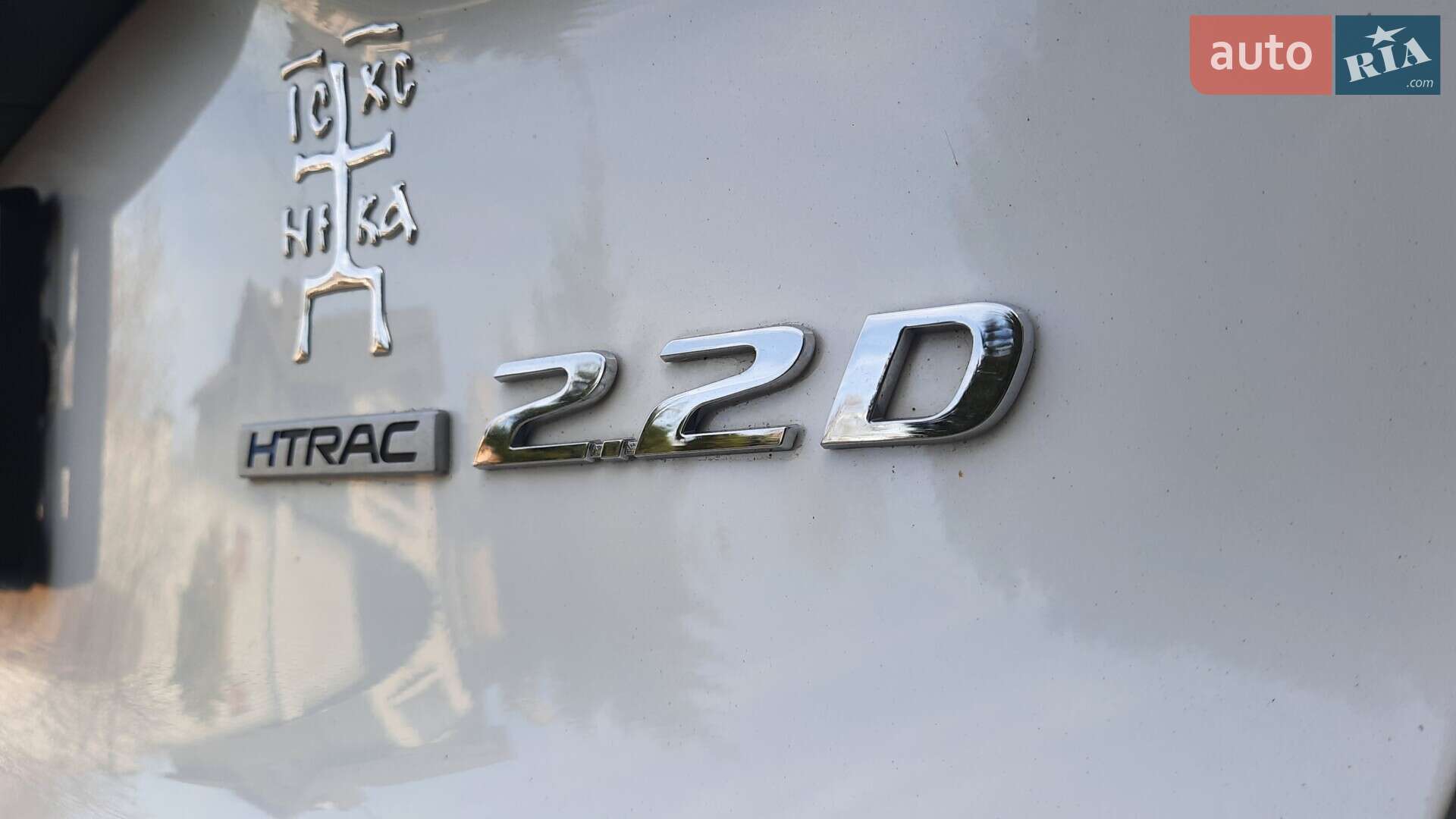Hyundai Santa FE 2018 VIN KMHS581CDKU108194 фото оголошення 79 з 162