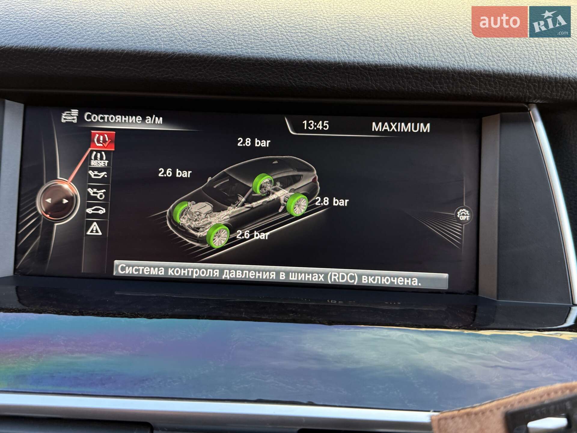 BMW 5 Series GT 2016 VIN WBA5M0C55GD085242 фото оголошення 37 з 45