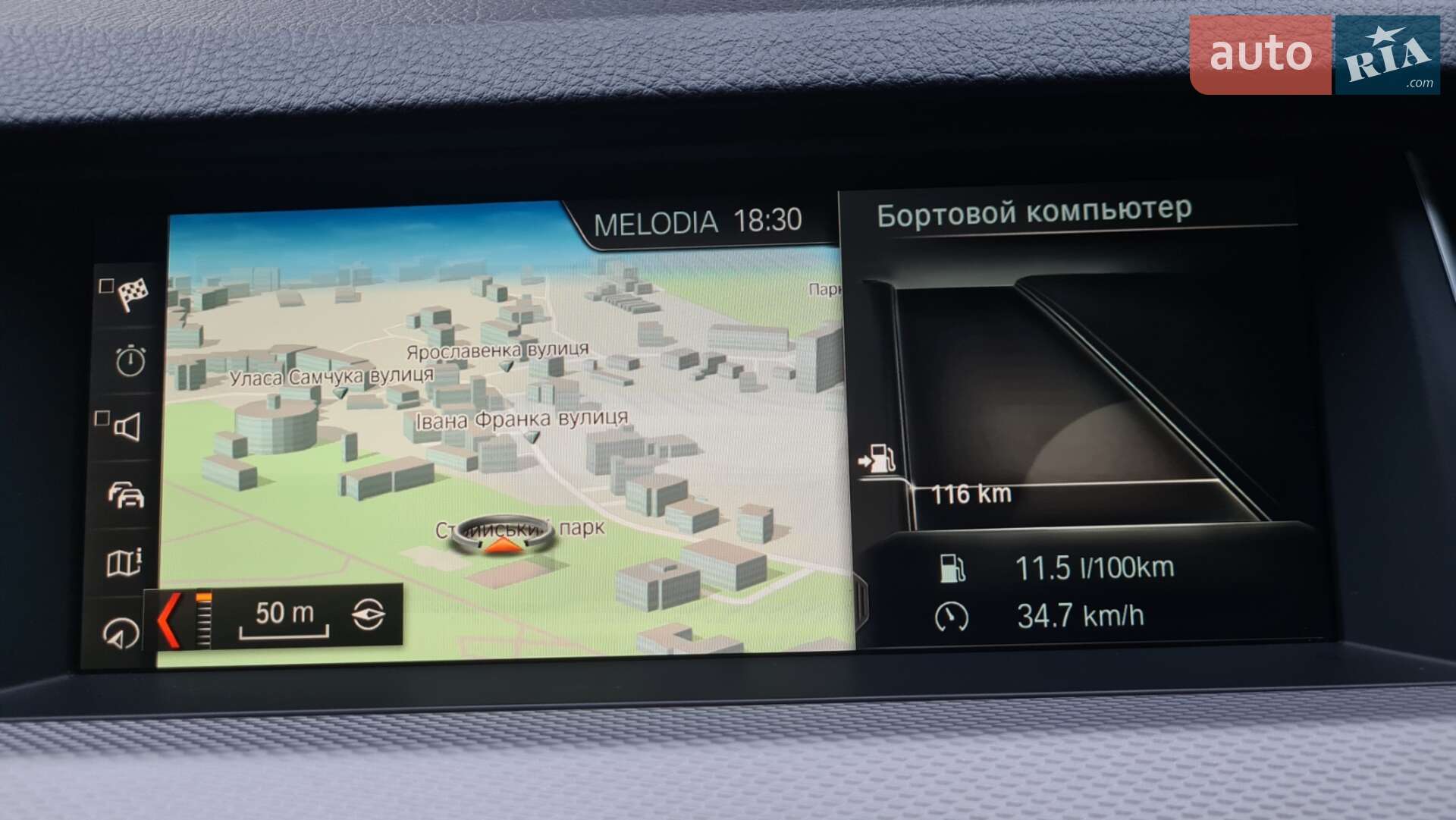 BMW 5 Series 2011 VIN WBAFR11070C858940 фото оголошення 28 з 44