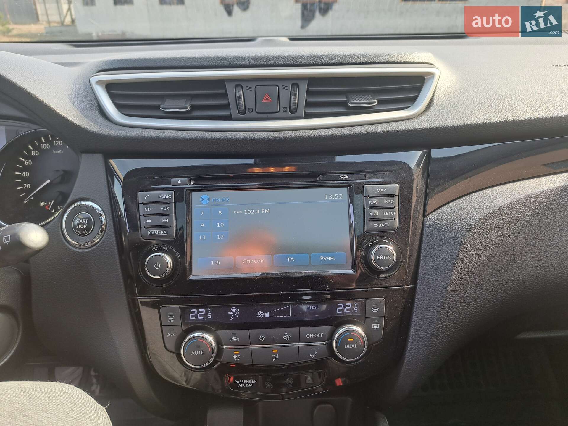 Nissan Qashqai 2014 VIN SJNFDAJ11U1121729 фото оголошення 12 з 38