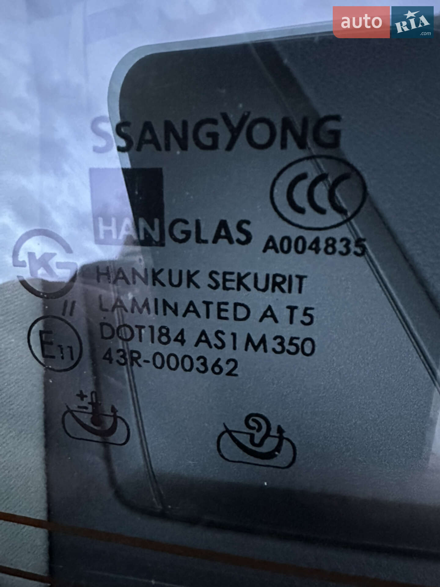 Ssangyong Rexton 2014 VIN Y7WRJ4TA4E0031134 фото оголошення 21 з 31