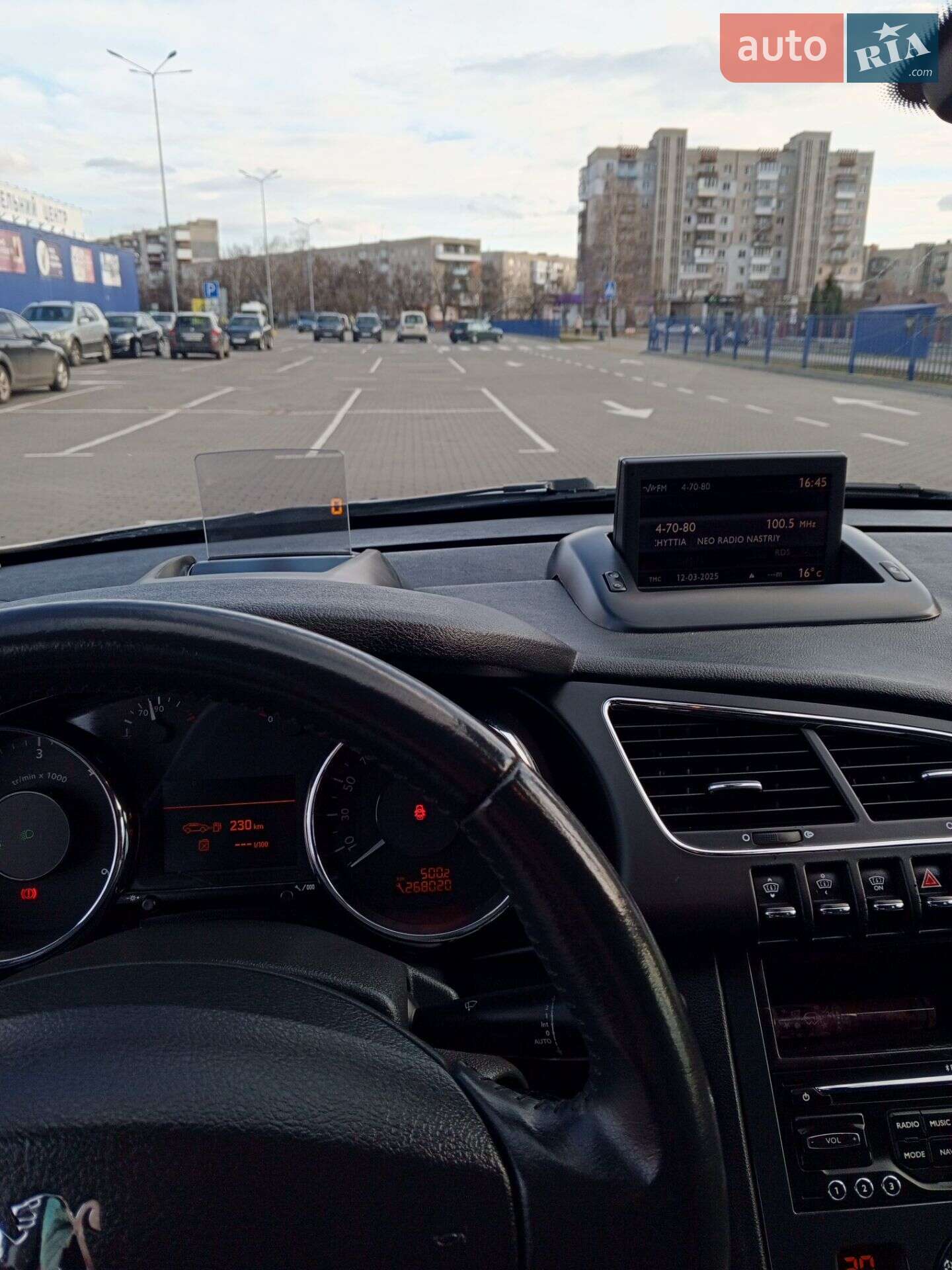 Peugeot 3008 2009 VIN VF30URHE89S181208 фото оголошення 22 з 37