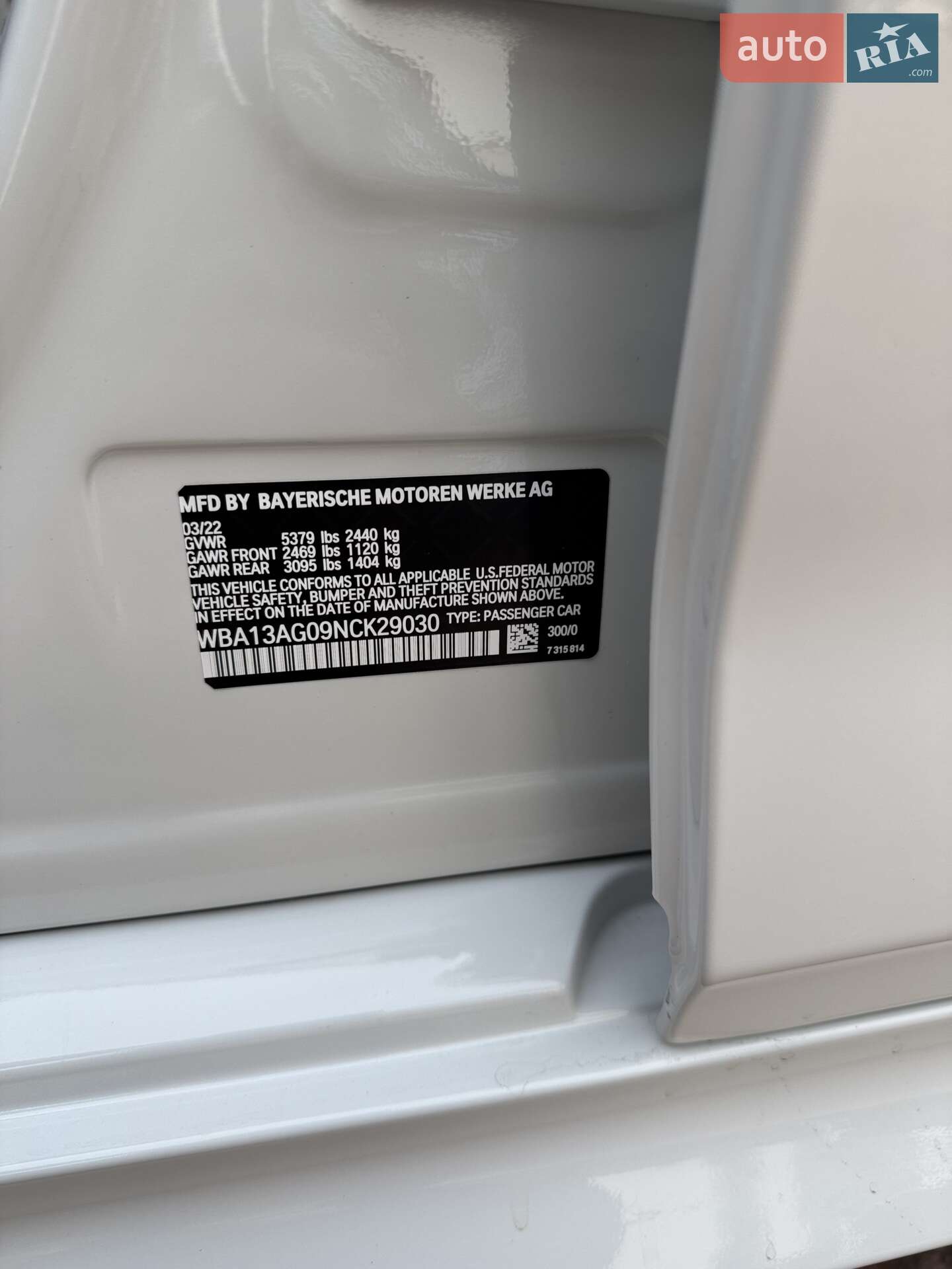BMW 5 Series 2022 VIN WBA13AG09NCK29030 фото оголошення 23 з 23