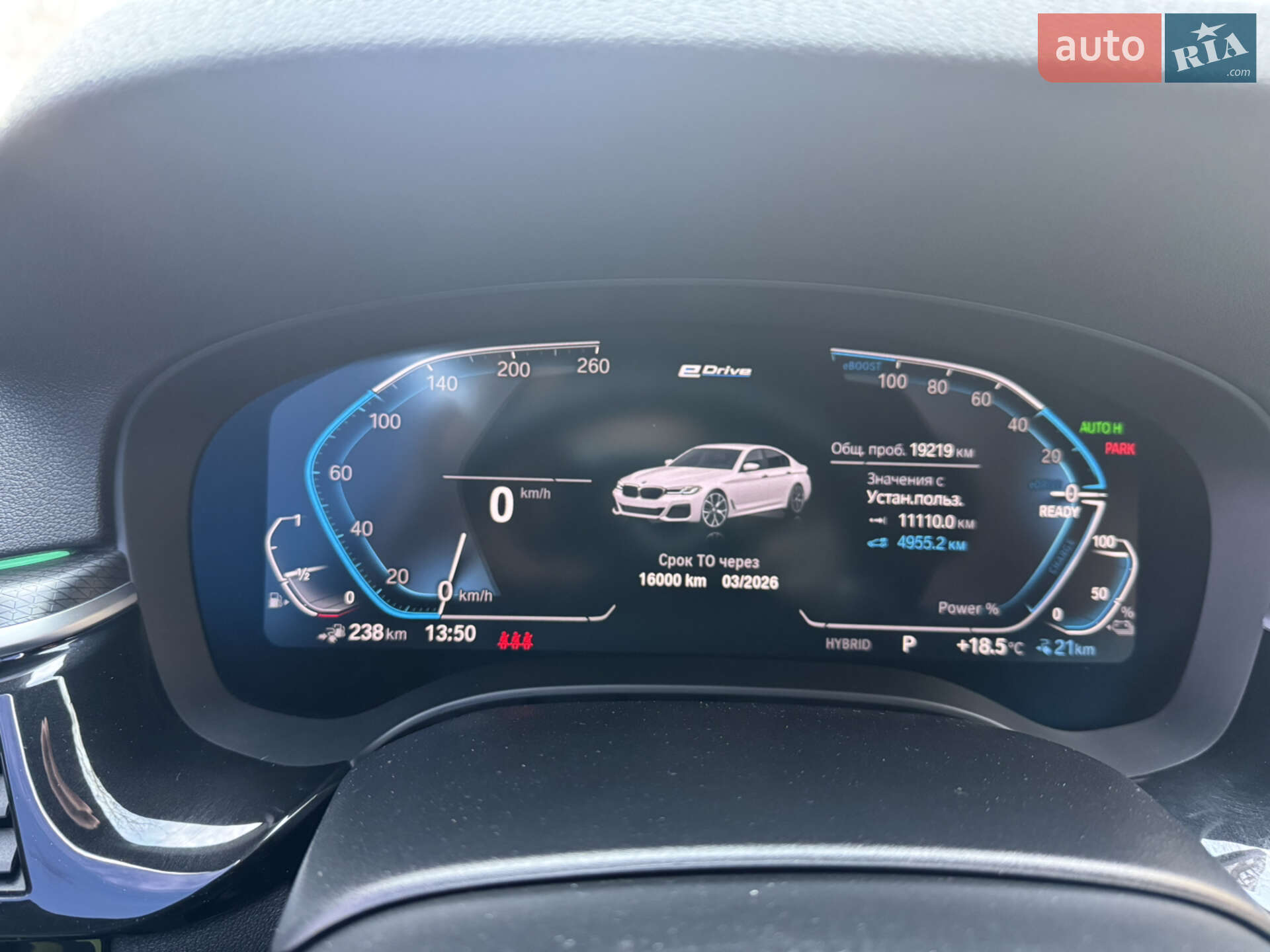 BMW 5 Series 2022 VIN WBA13AG09NCK29030 фото оголошення 14 з 23