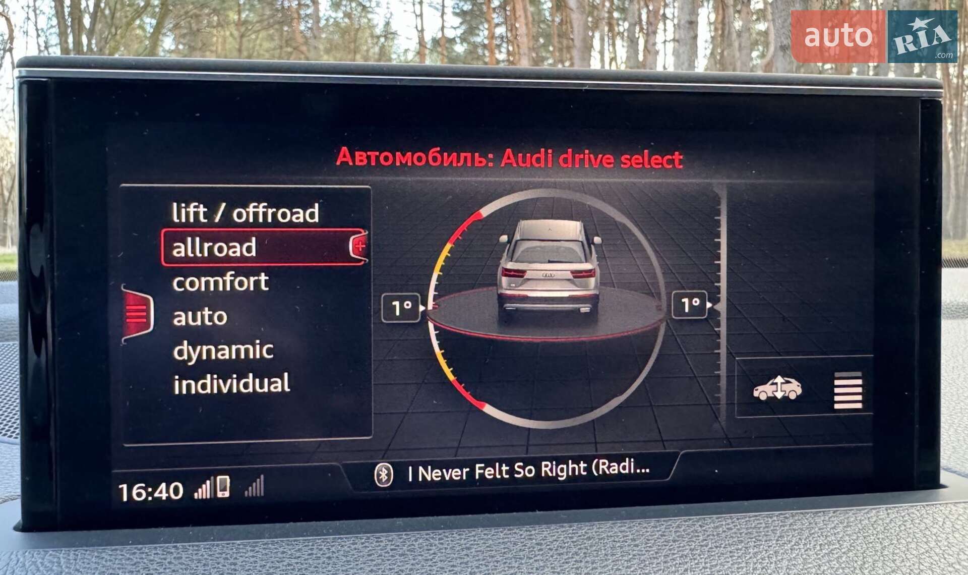 Audi Q7 2015 VIN WAUZZZ4MXGD018410 фото оголошення 12 з 25