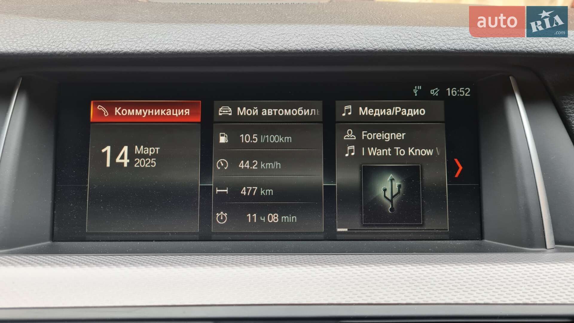 BMW 5 Series 2011 VIN WBAFR11070C858940 фото оголошення 35 з 44