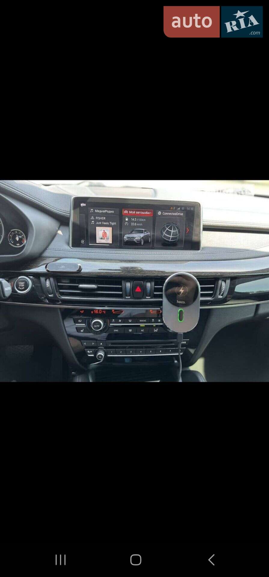 BMW X6 2016 VIN WBAKU210600R67216 фото оголошення 3 з 10