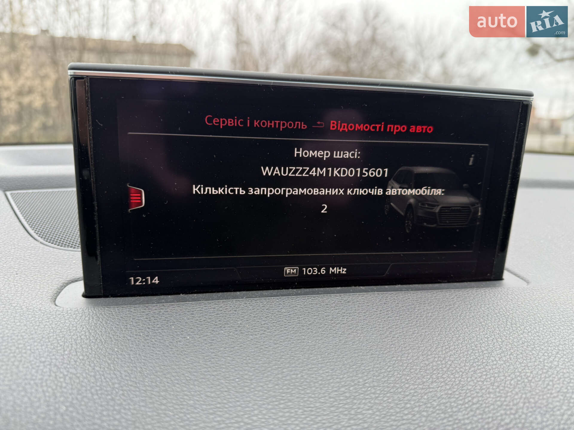 Audi Q7 2018 VIN WAUZZZ4M1KD015601 фото оголошення 26 з 43