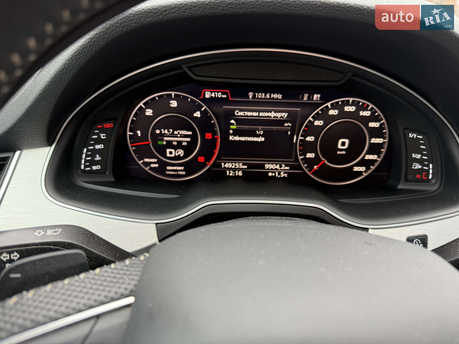 Audi Q7 2018 VIN WAUZZZ4M1KD015601 фото оголошення 27 з 43