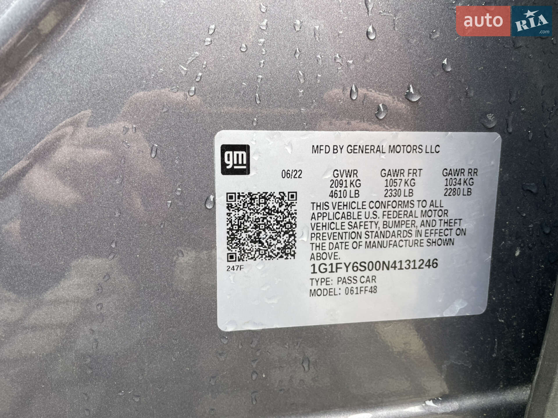 Chevrolet Bolt EUV 2022 VIN 1G1FY6S00N4131246 фото оголошення 4 з 22