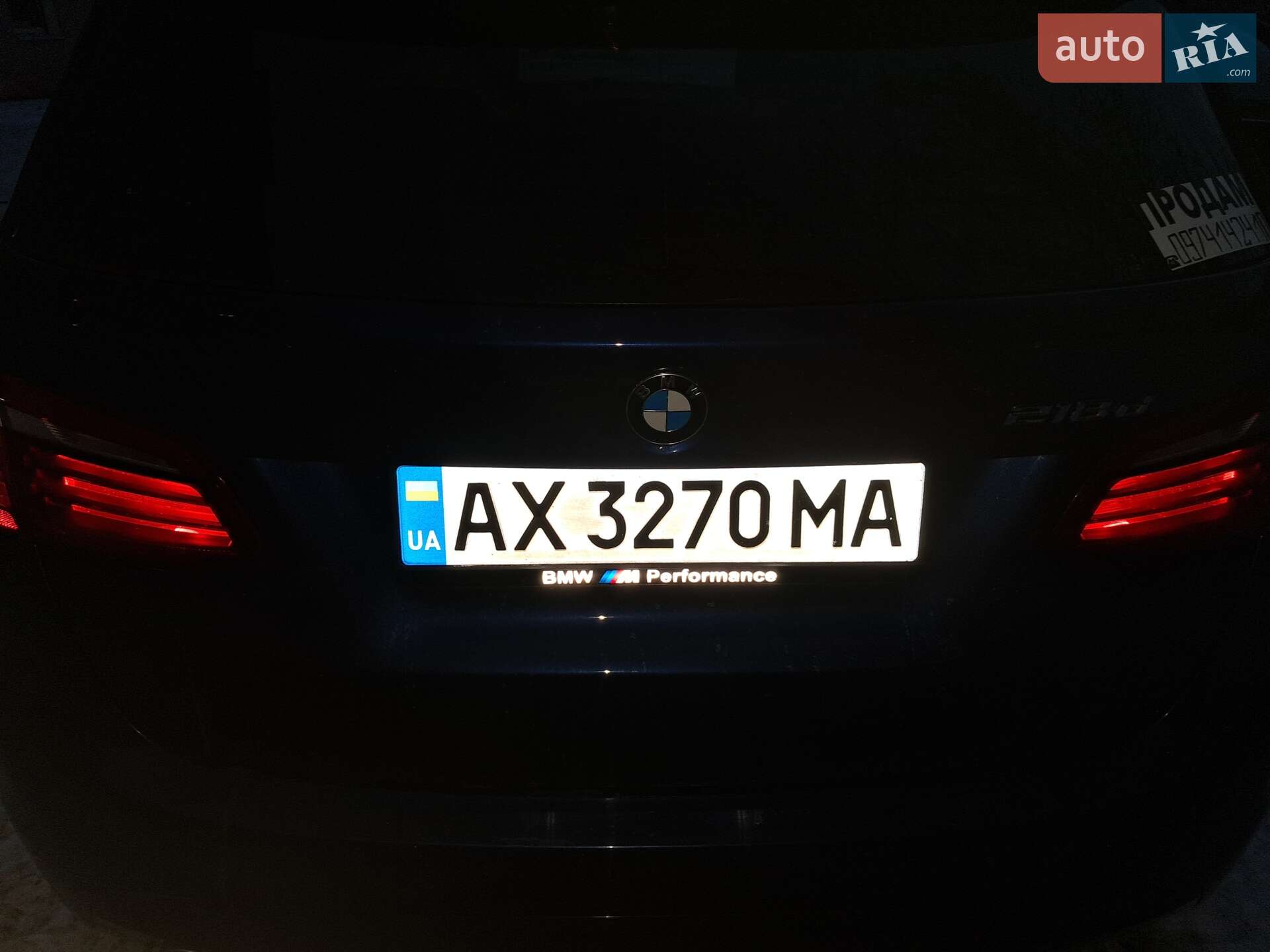 BMW 2 Series Active Tourer 2016 VIN WBA2C11040V523929 фото оголошення 6 з 22