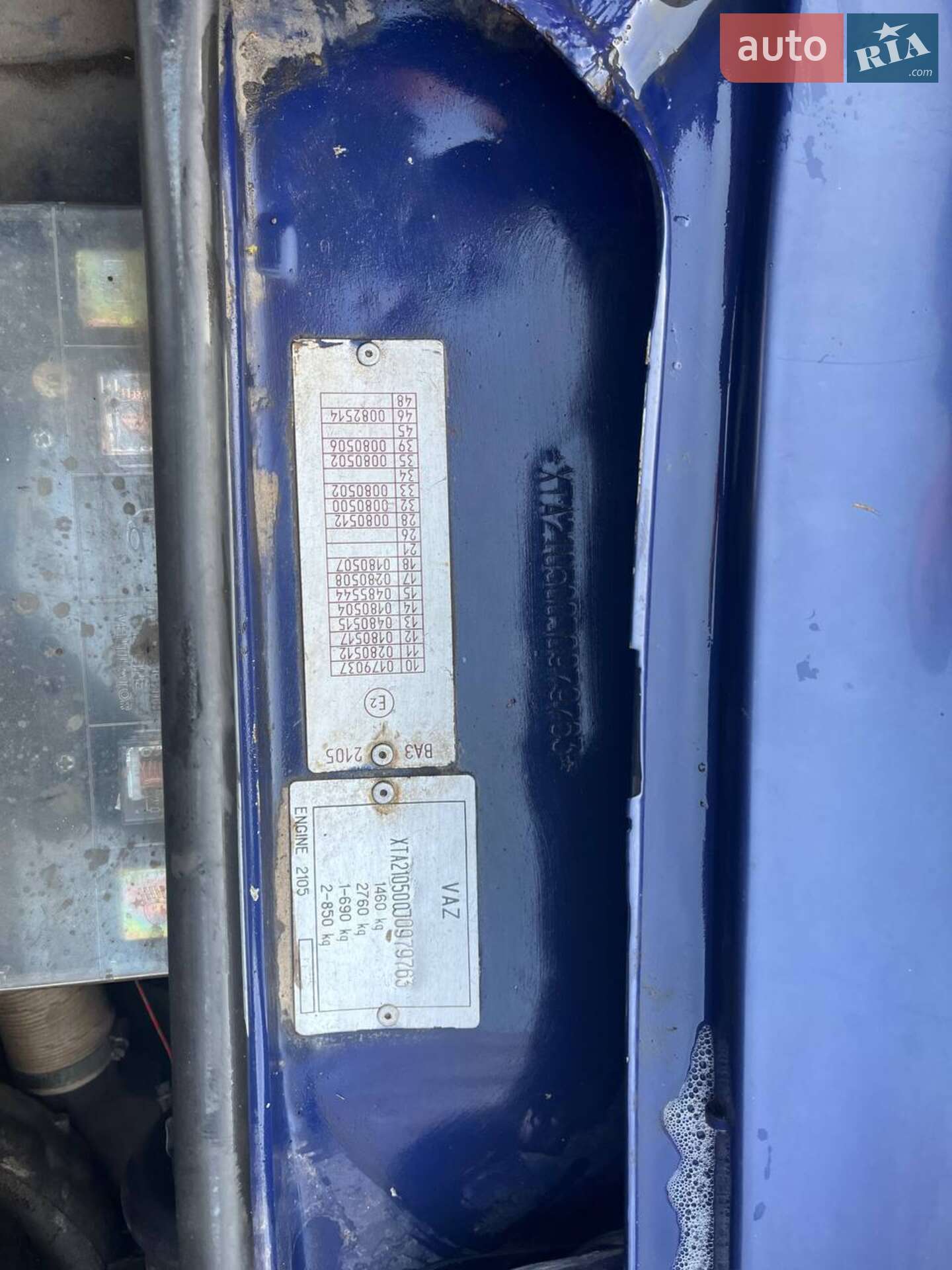ВАЗ / Lada 2105 1988 VIN XTA210500J0979763 фото оголошення 18 з 21
