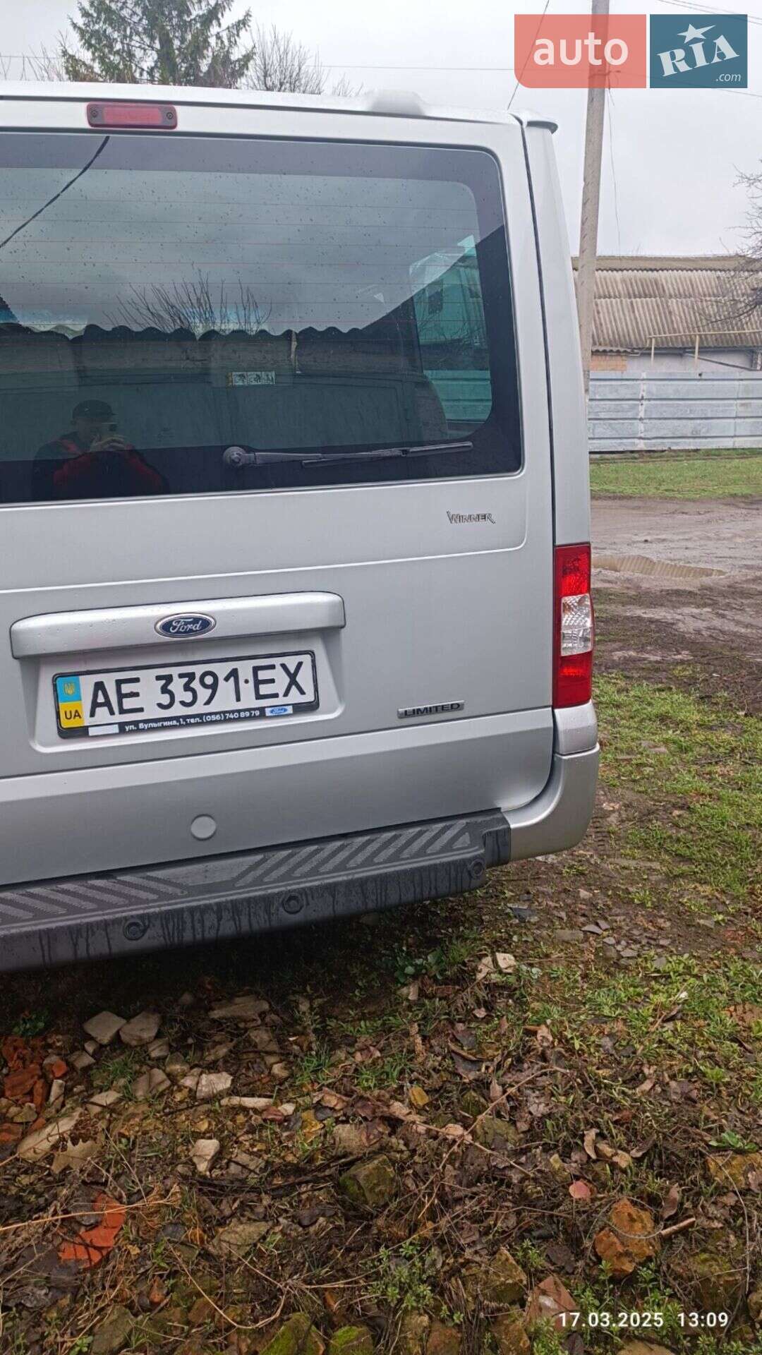 Ford Tourneo Connect 2013 VIN WF0BXXBDFBCA33417 фото оголошення 12 з 29