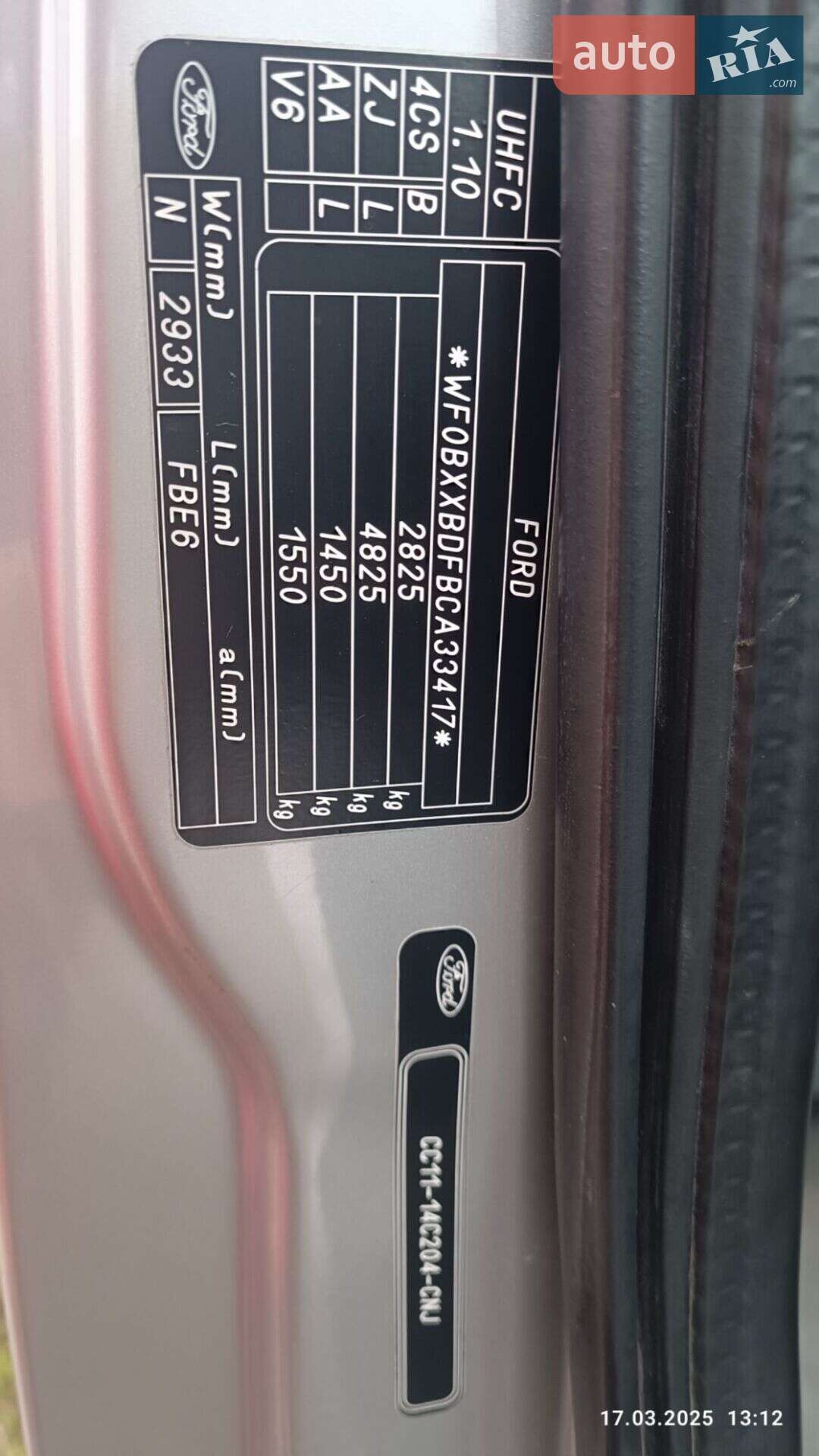 Ford Tourneo Connect 2013 VIN WF0BXXBDFBCA33417 фото оголошення 26 з 29