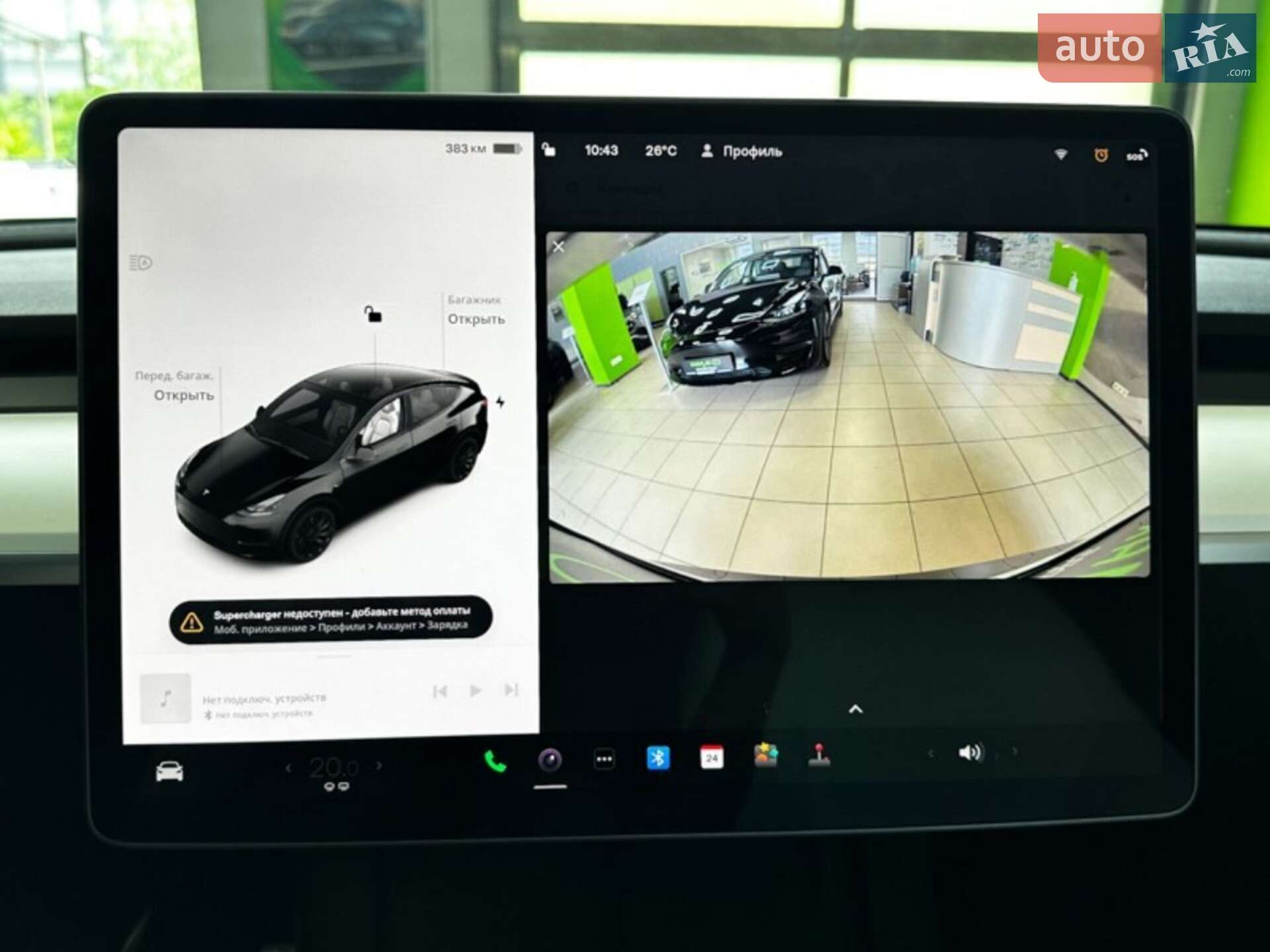 Tesla Model Y 2023 VIN XP7YGCEL1PB112383 фото оголошення 8 з 20