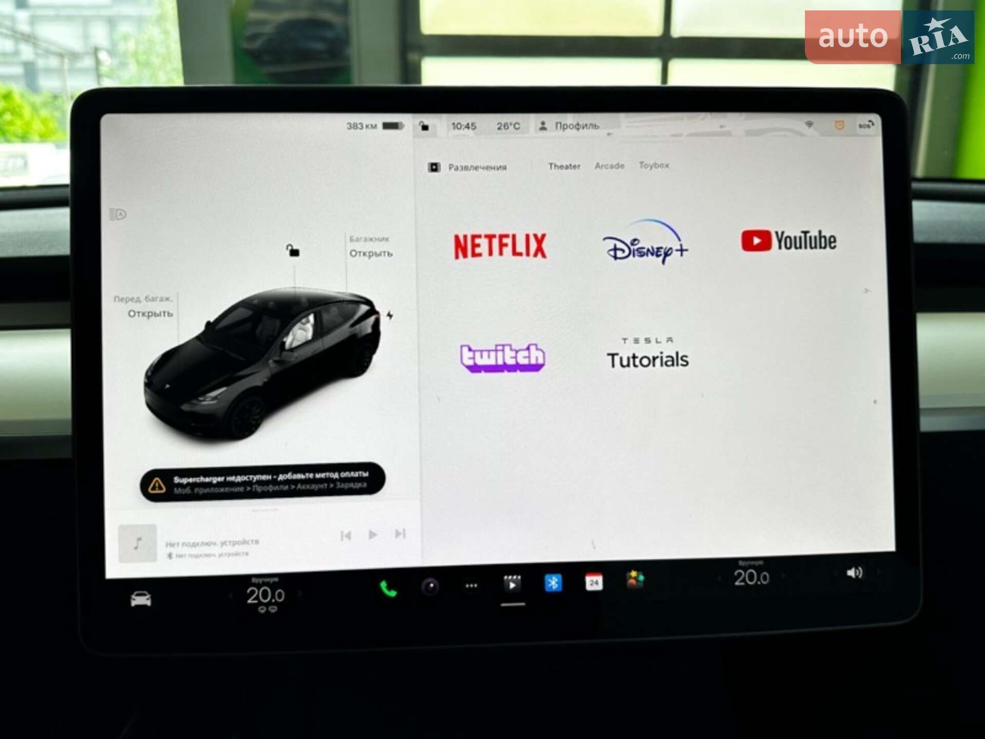 Tesla Model Y 2023 VIN XP7YGCEL1PB112383 фото оголошення 9 з 20