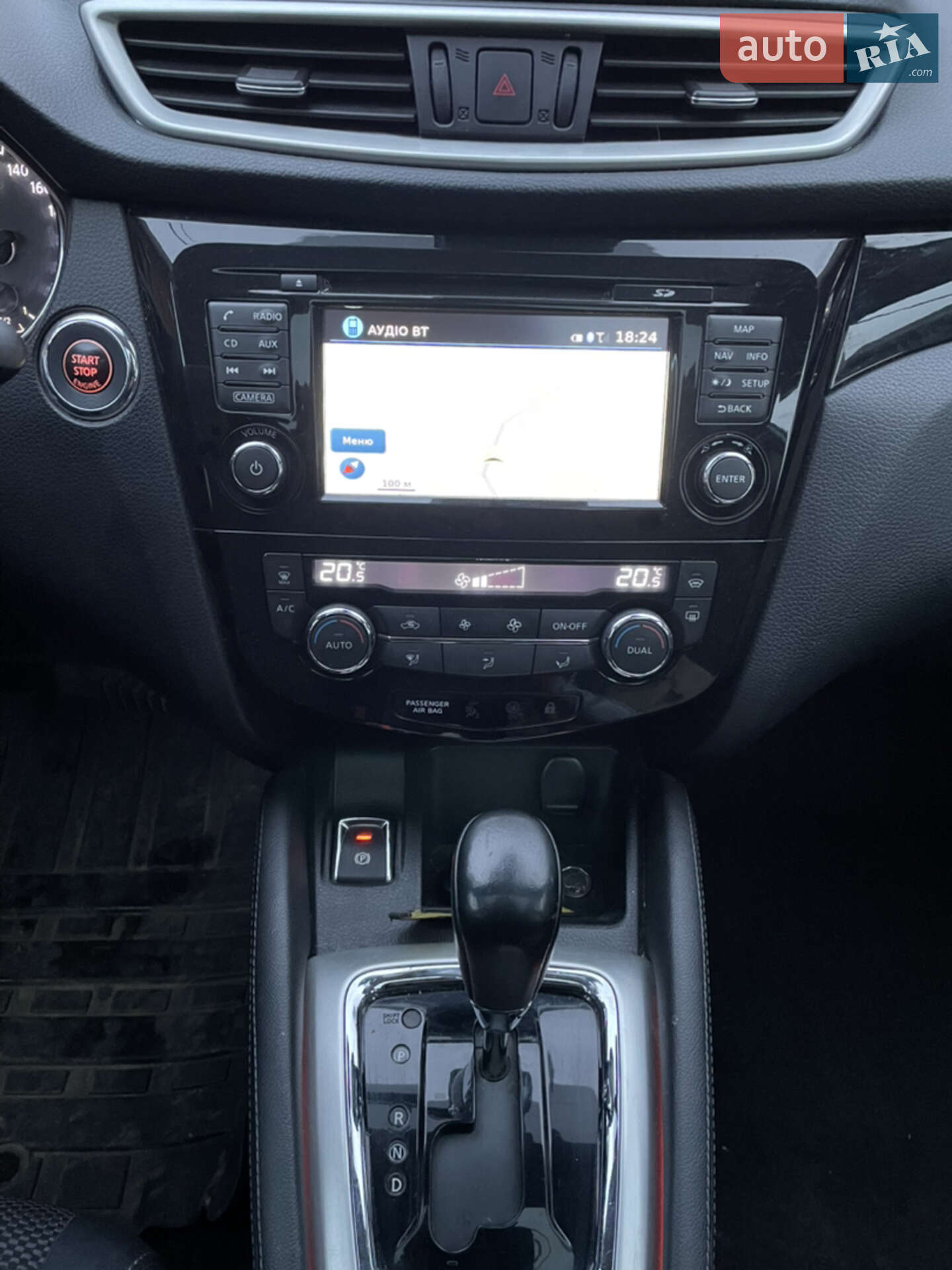 Nissan Qashqai 2015 VIN SJNFDAJ11U1302506 фото оголошення 7 з 11