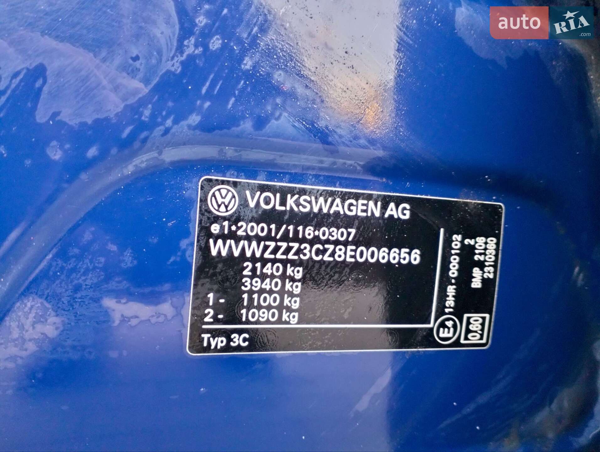 Volkswagen Passat 2007 VIN WVWZZZ3CZ8E006656 фото оголошення 5 з 23